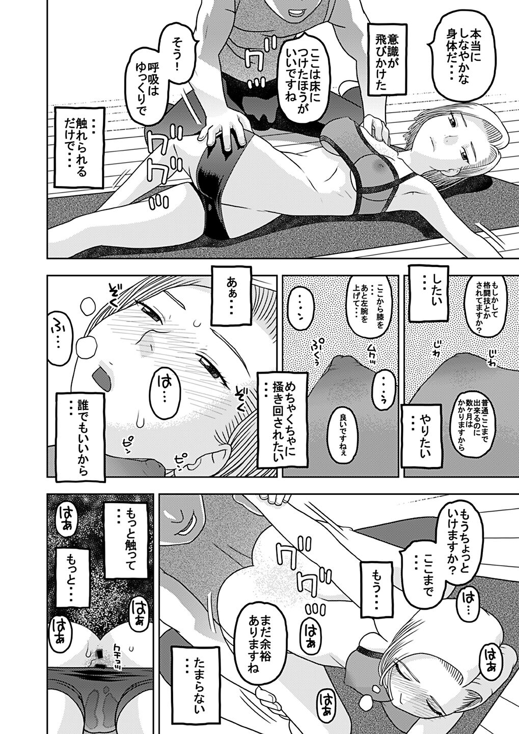 58