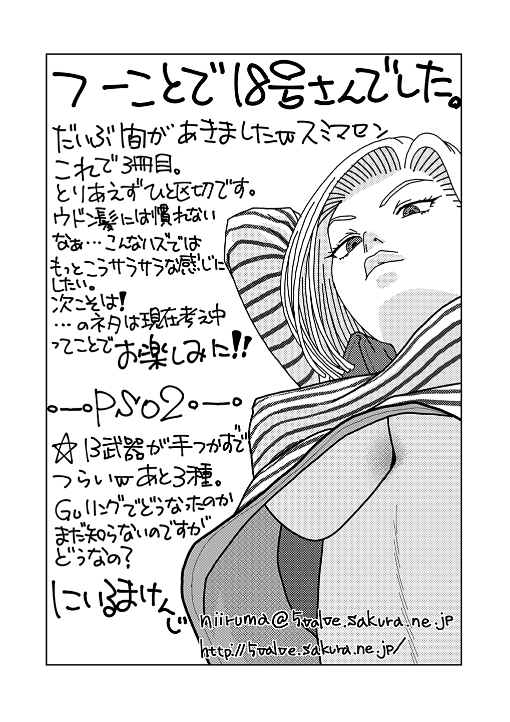 85