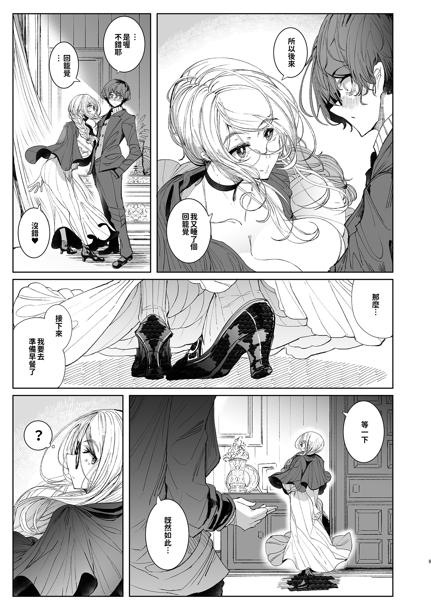 009