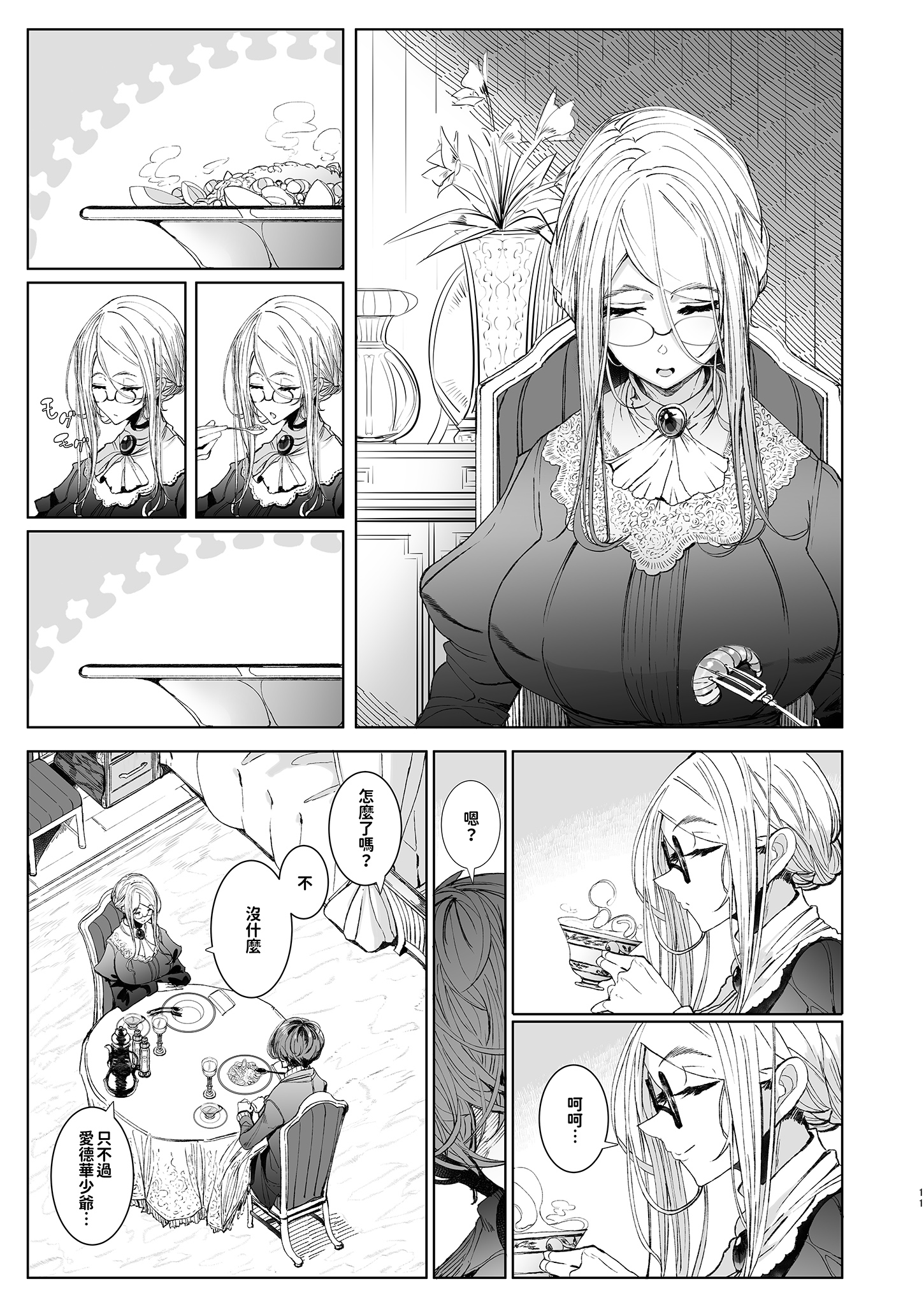 011