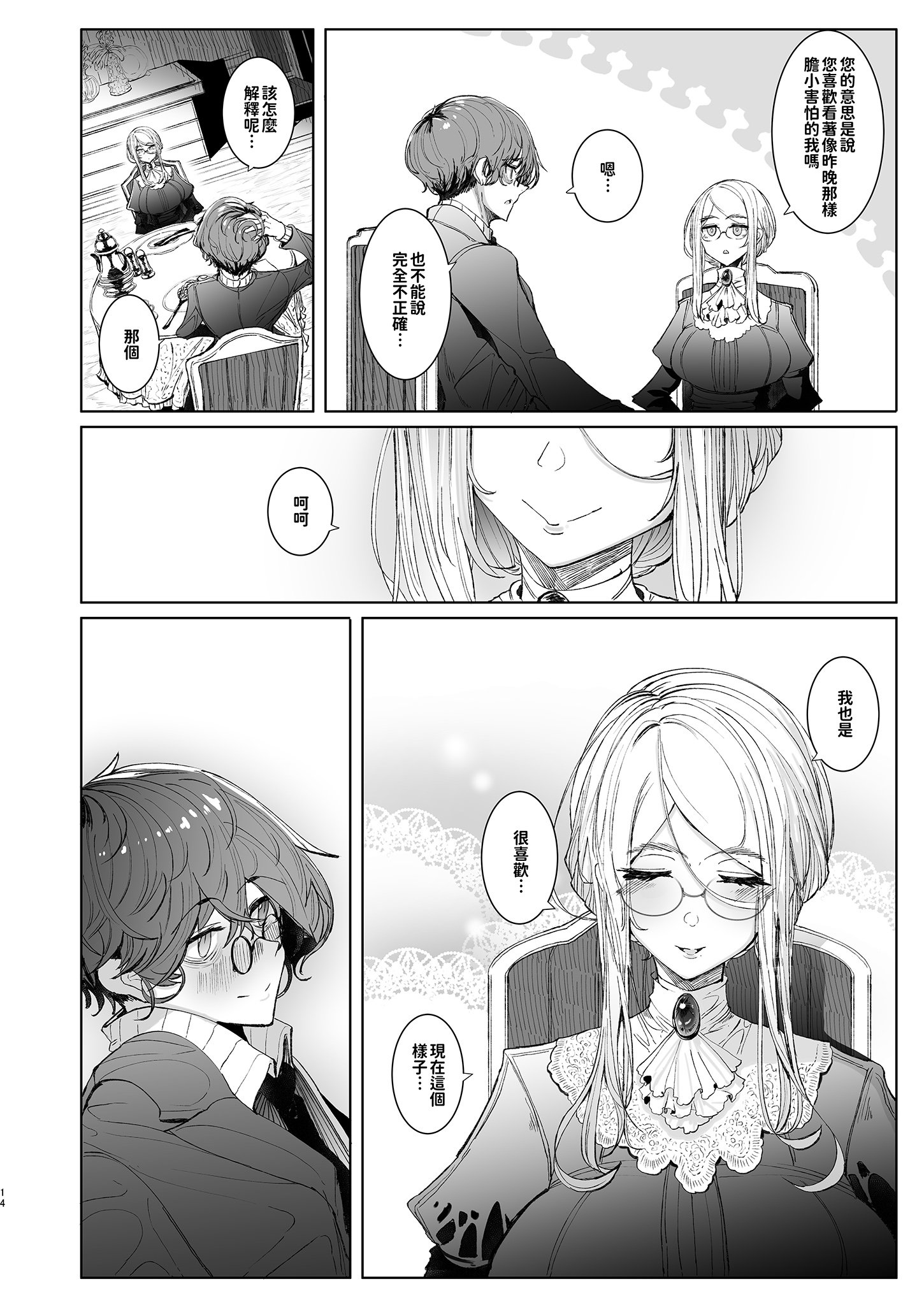 014