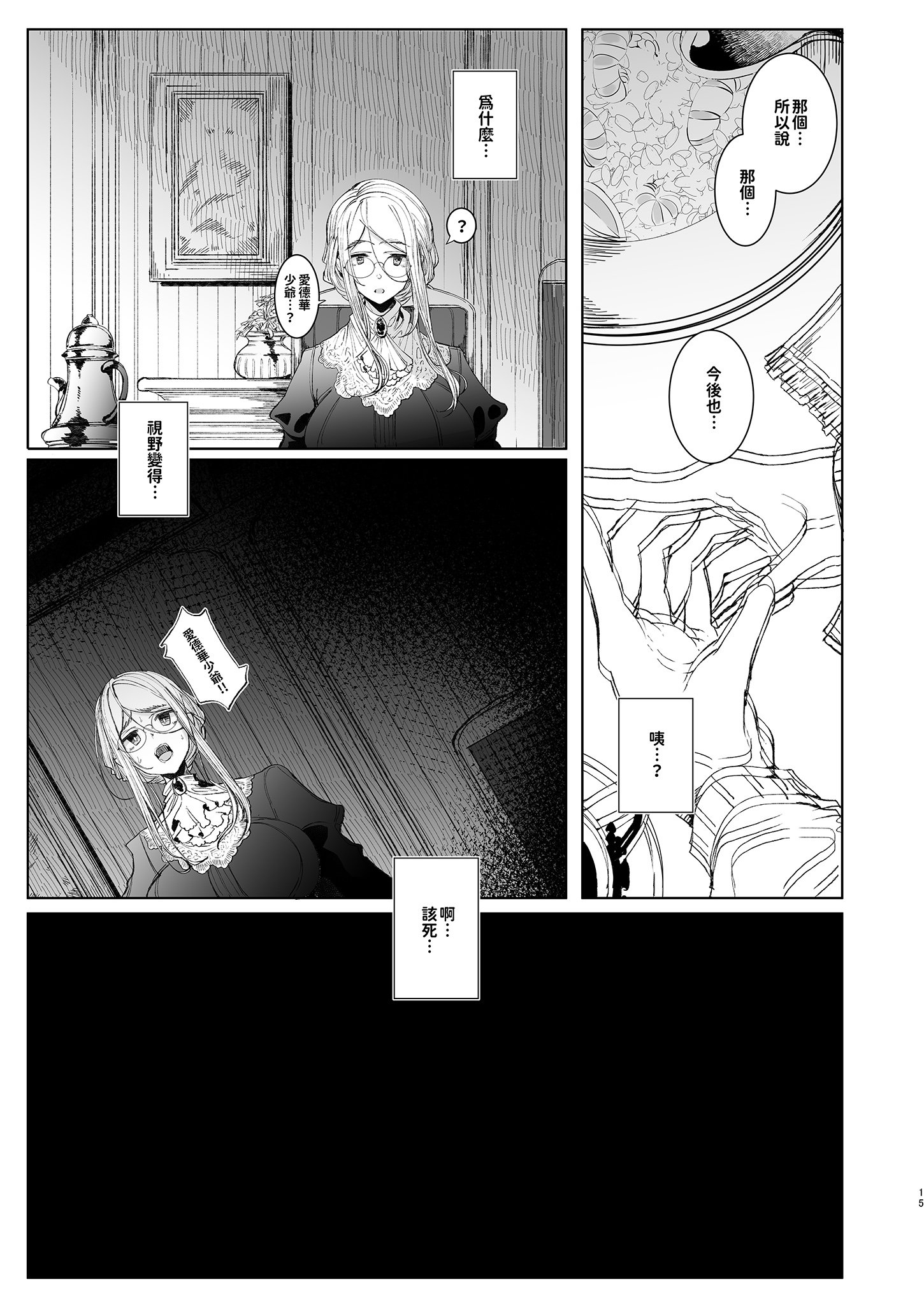 015