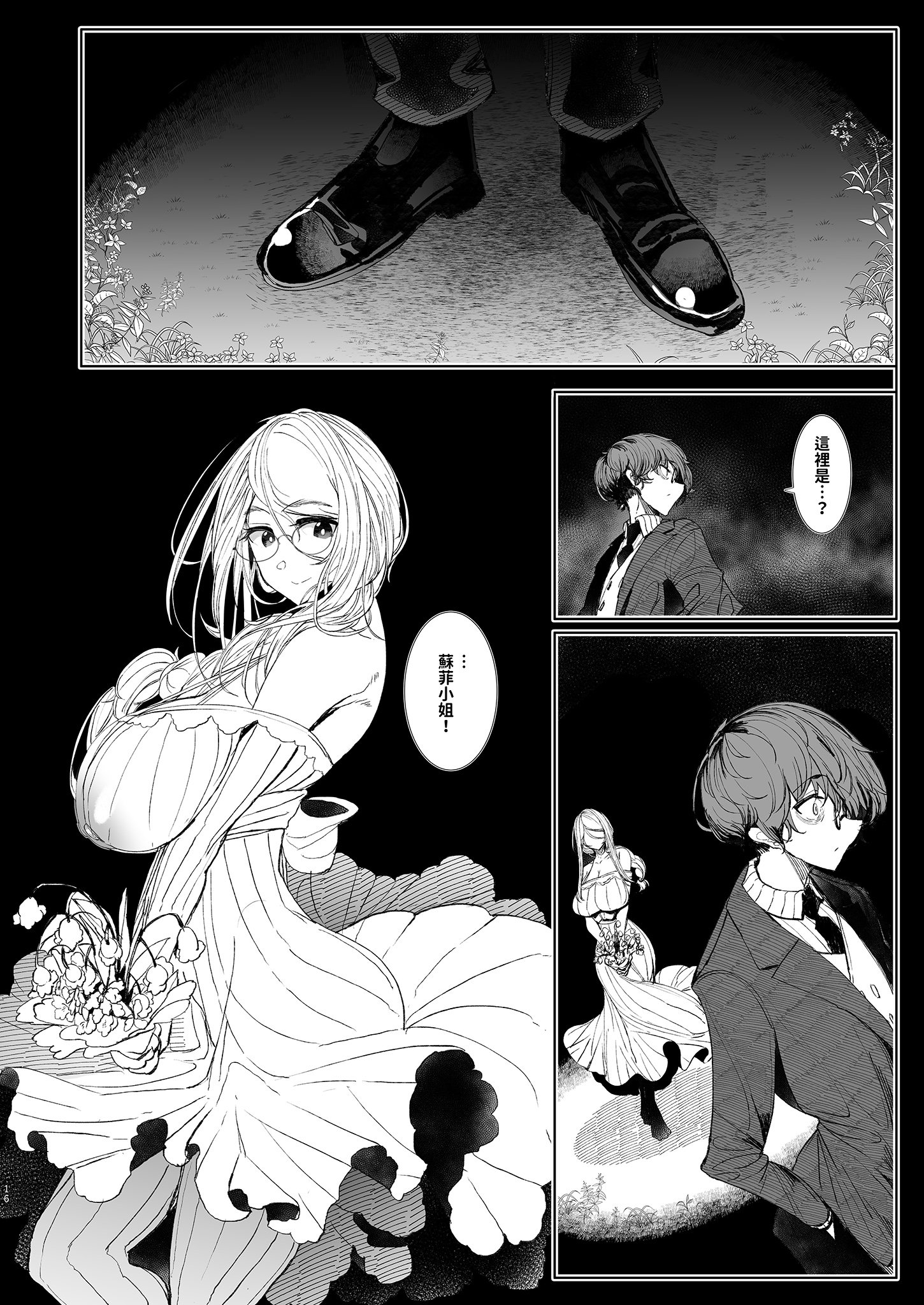 016