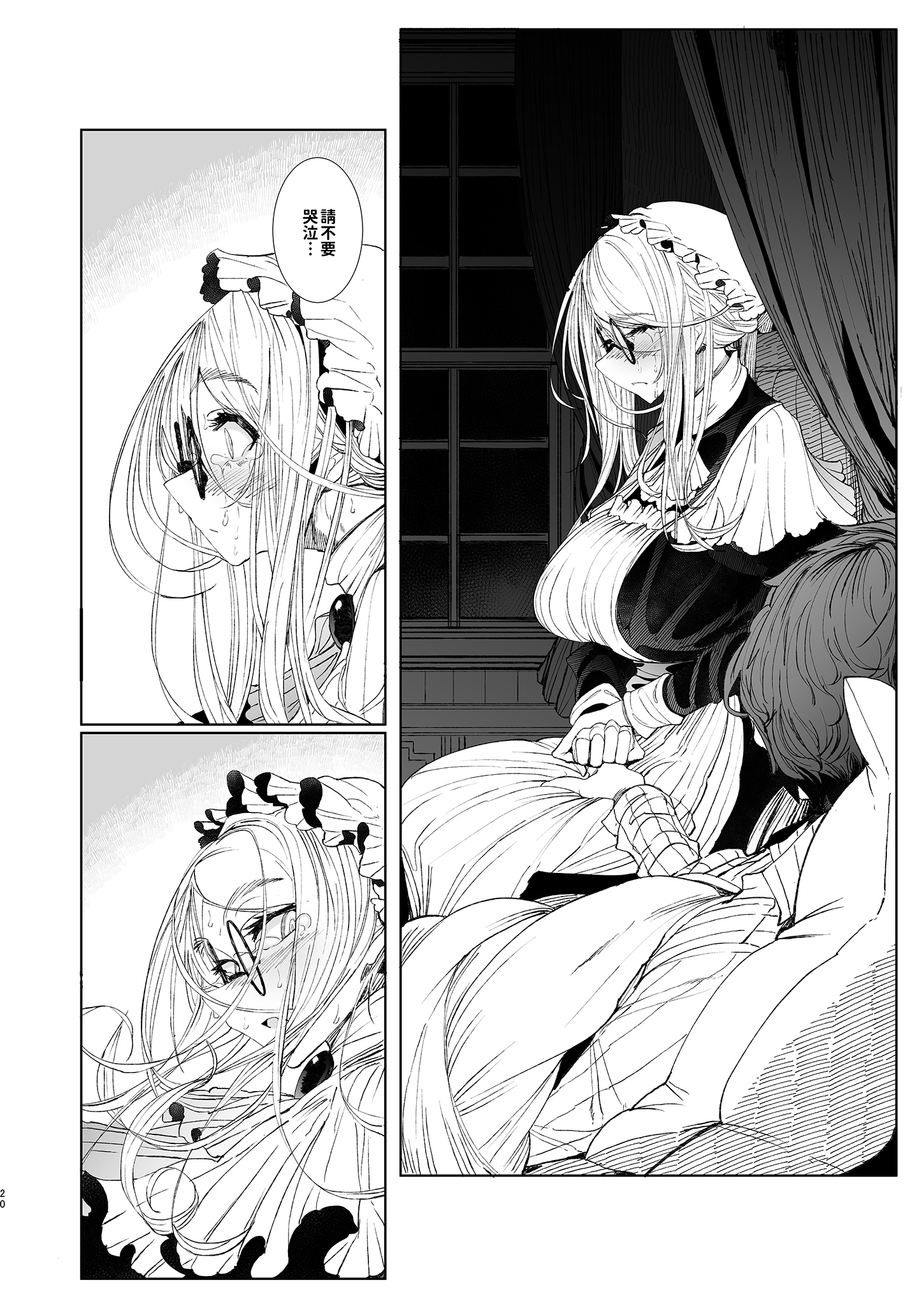 020