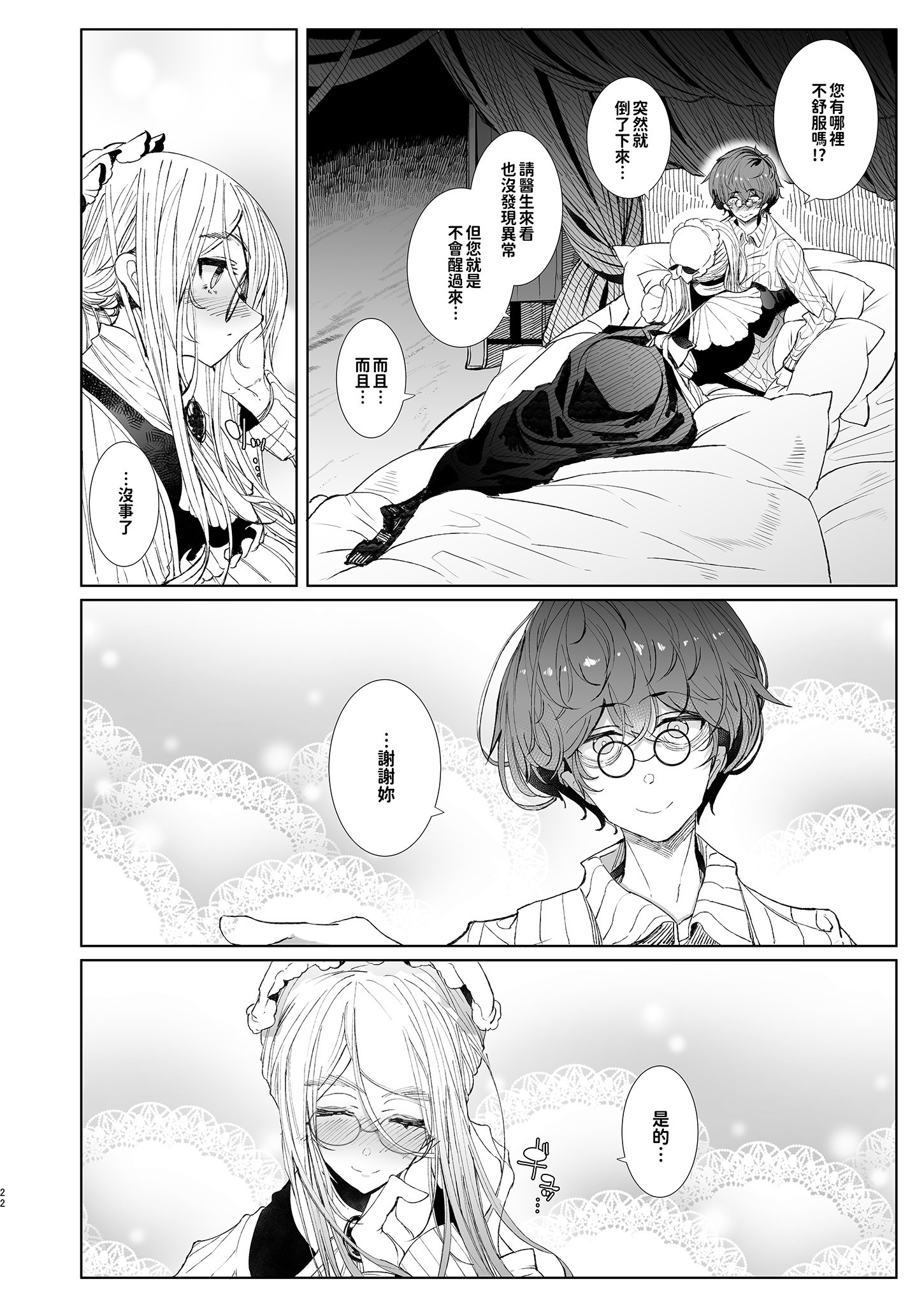 022