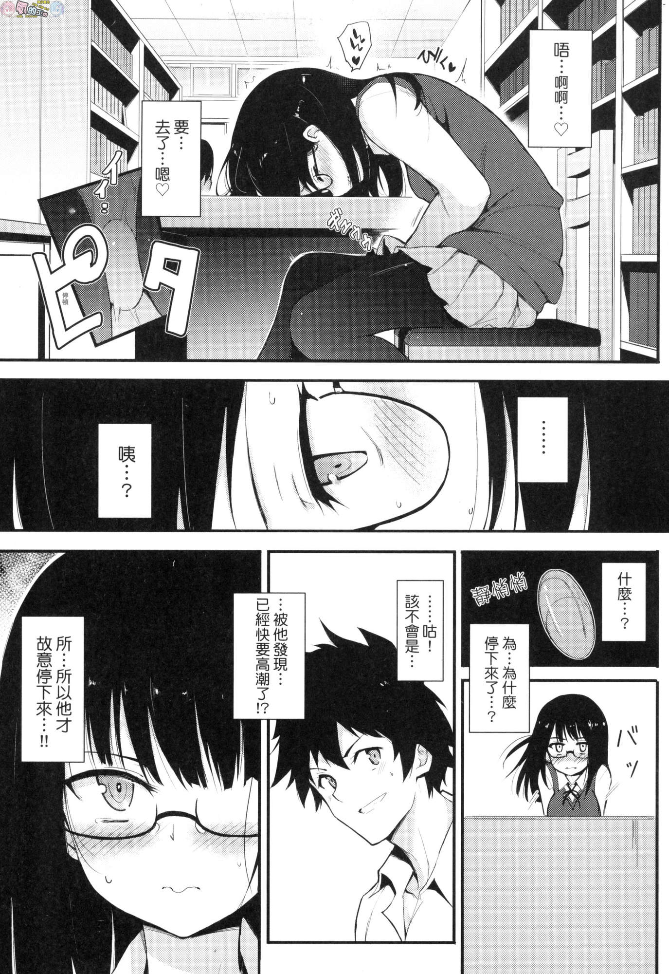 風的工房009