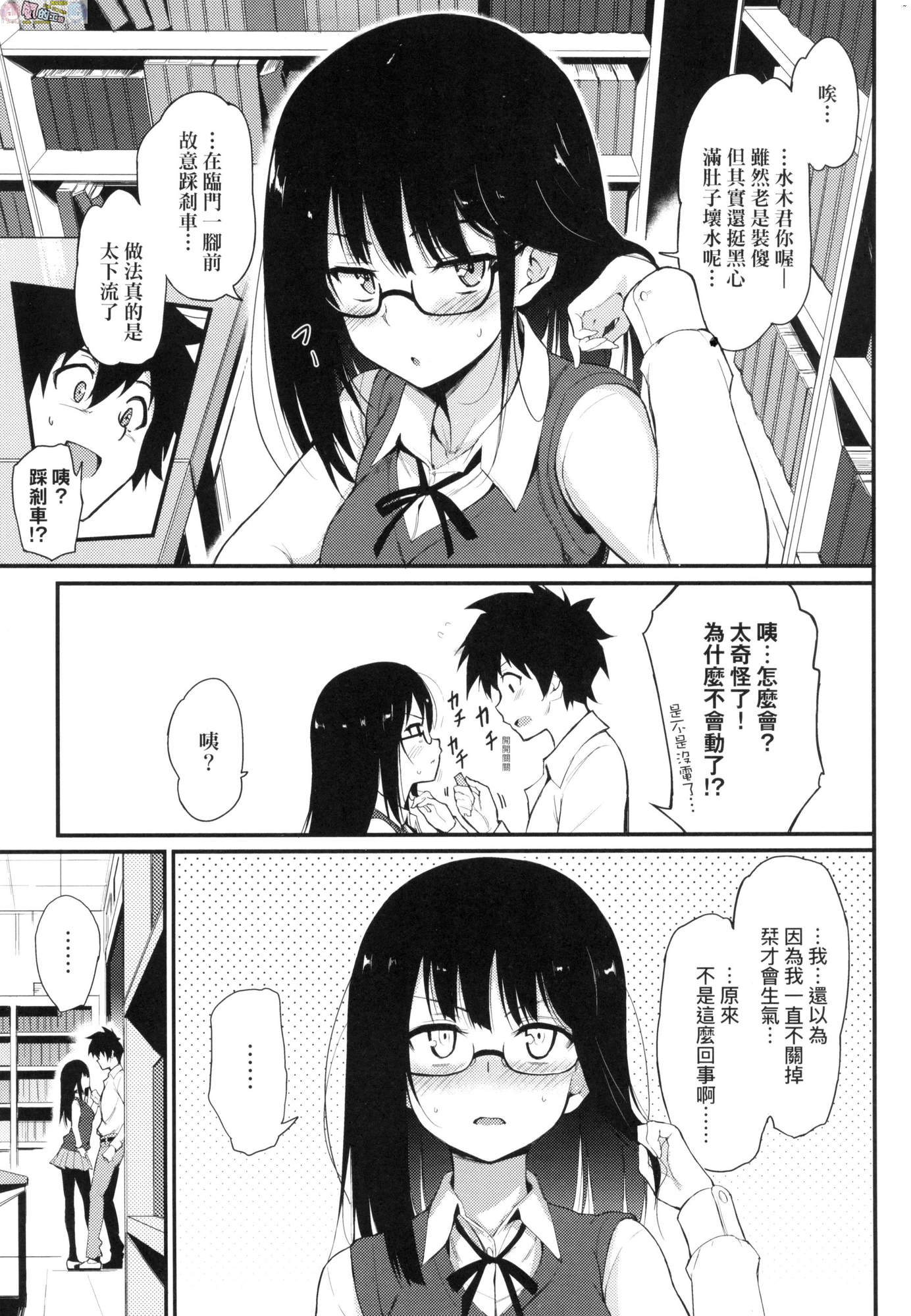 風的工房011