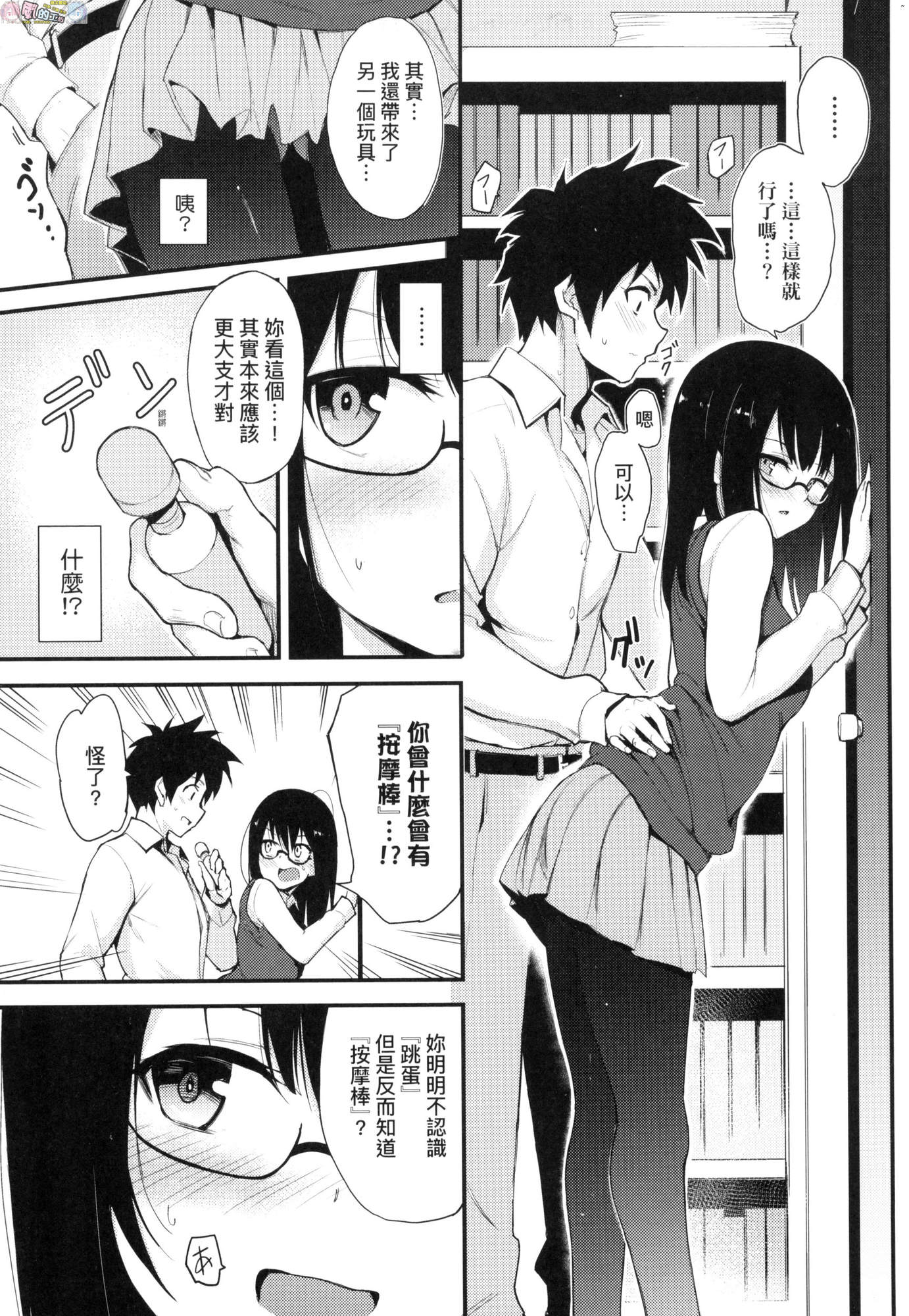 風的工房013