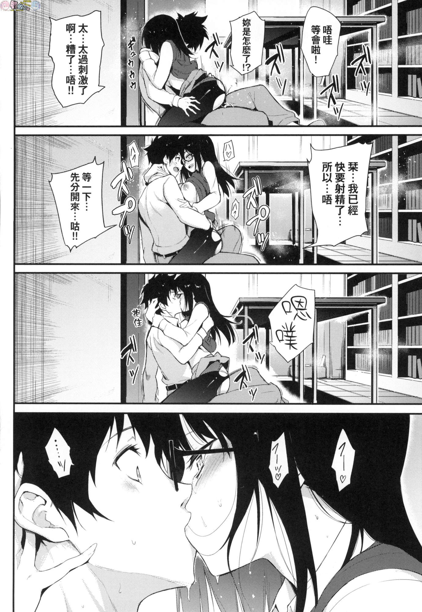 風的工房024