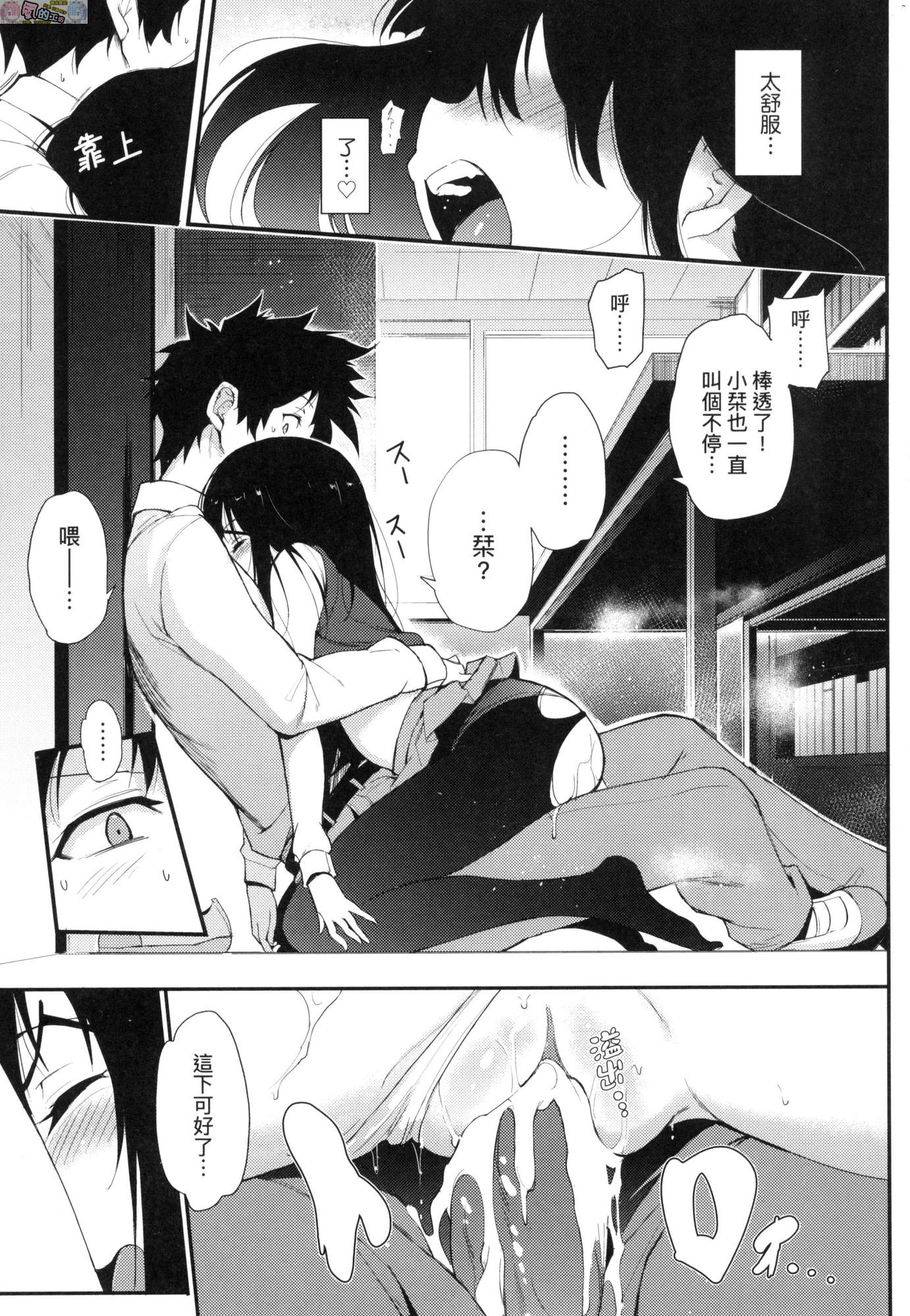 風的工房027