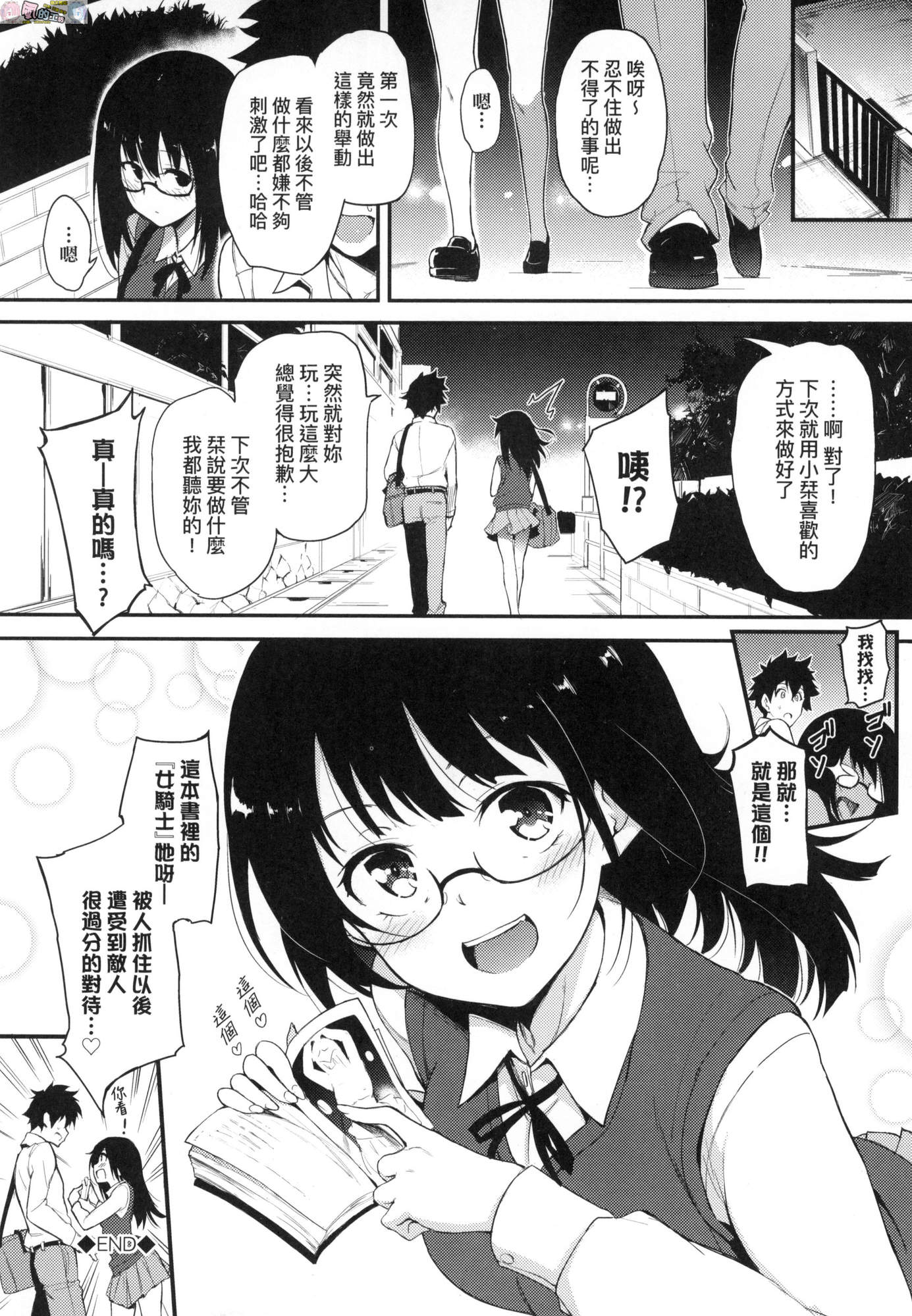 風的工房028