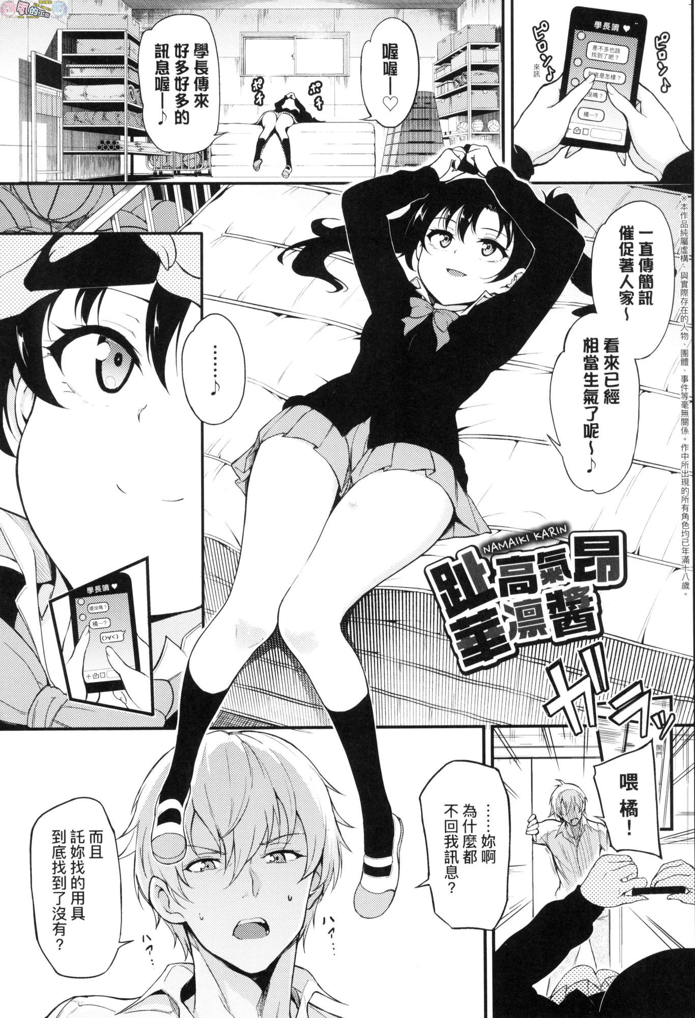 風的工房029