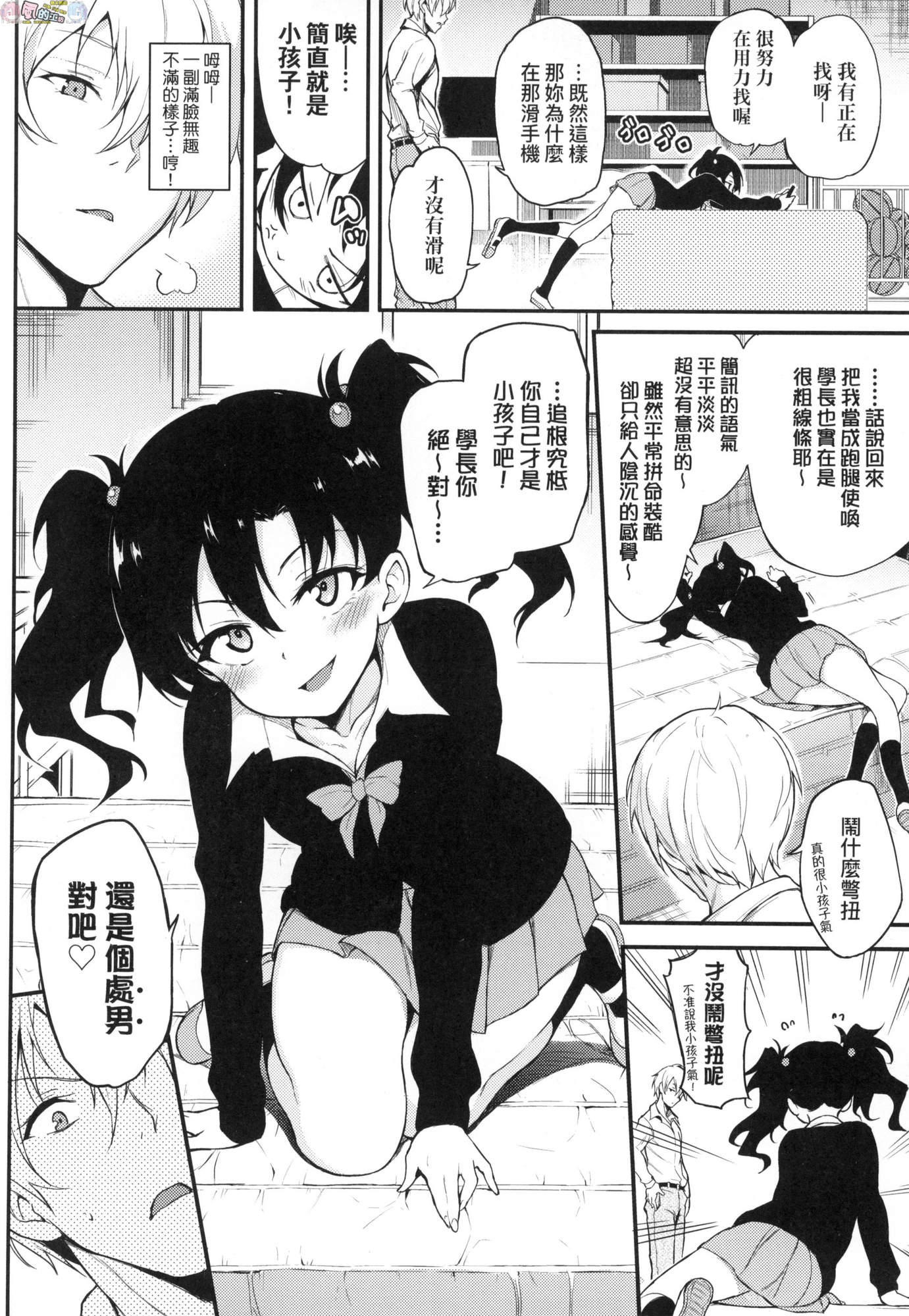 風的工房030