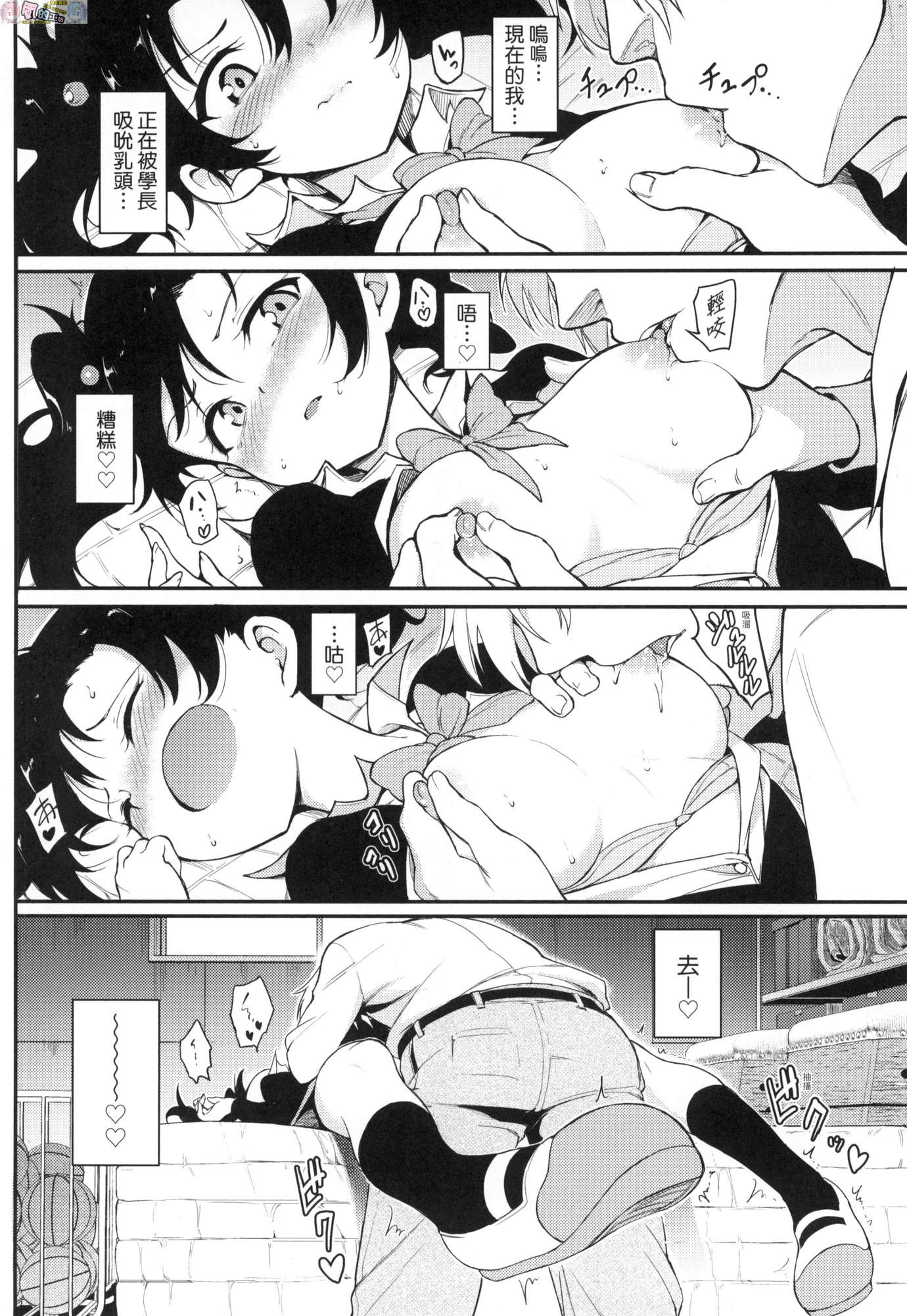 風的工房036