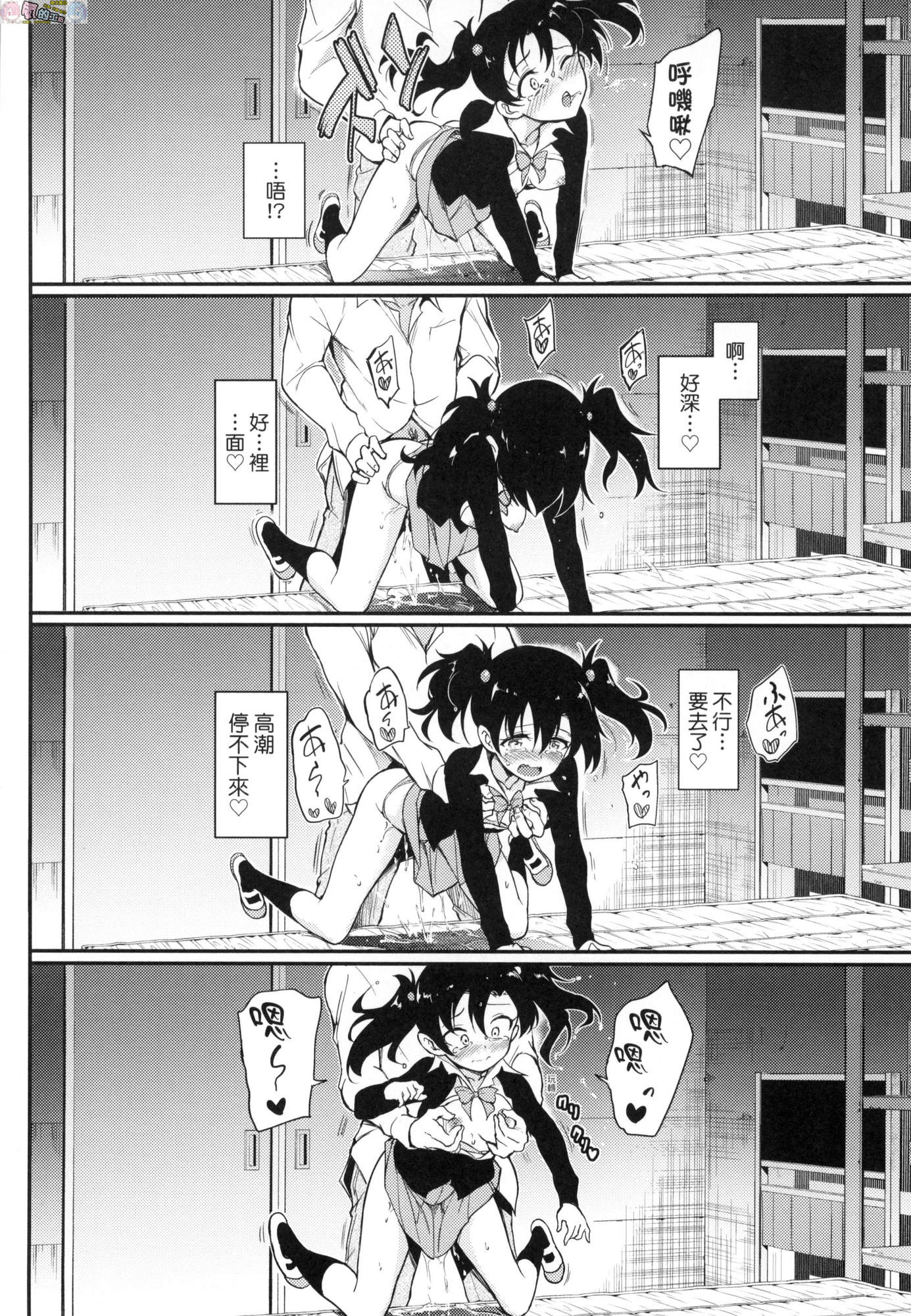 風的工房044