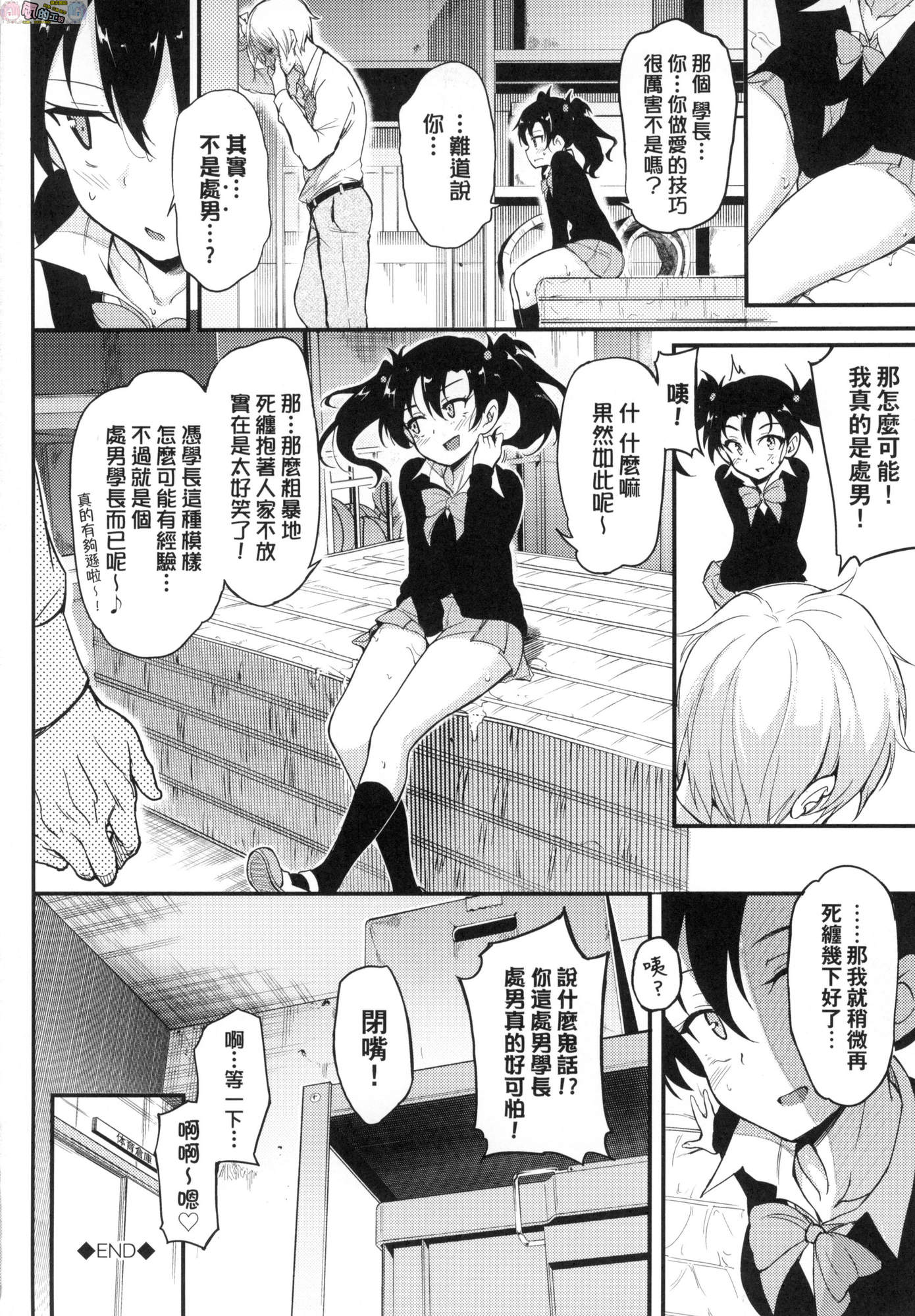 風的工房052