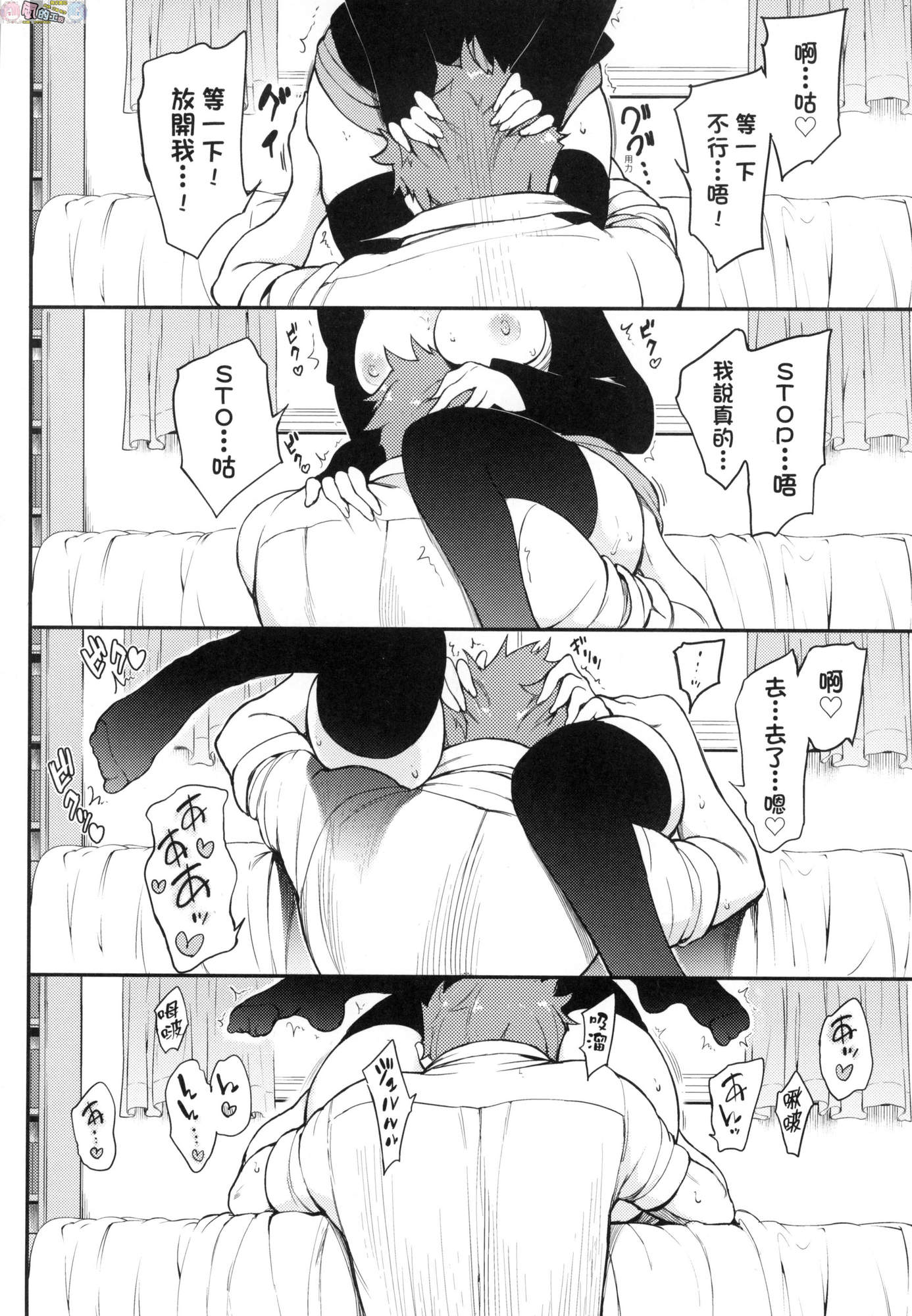 風的工房064