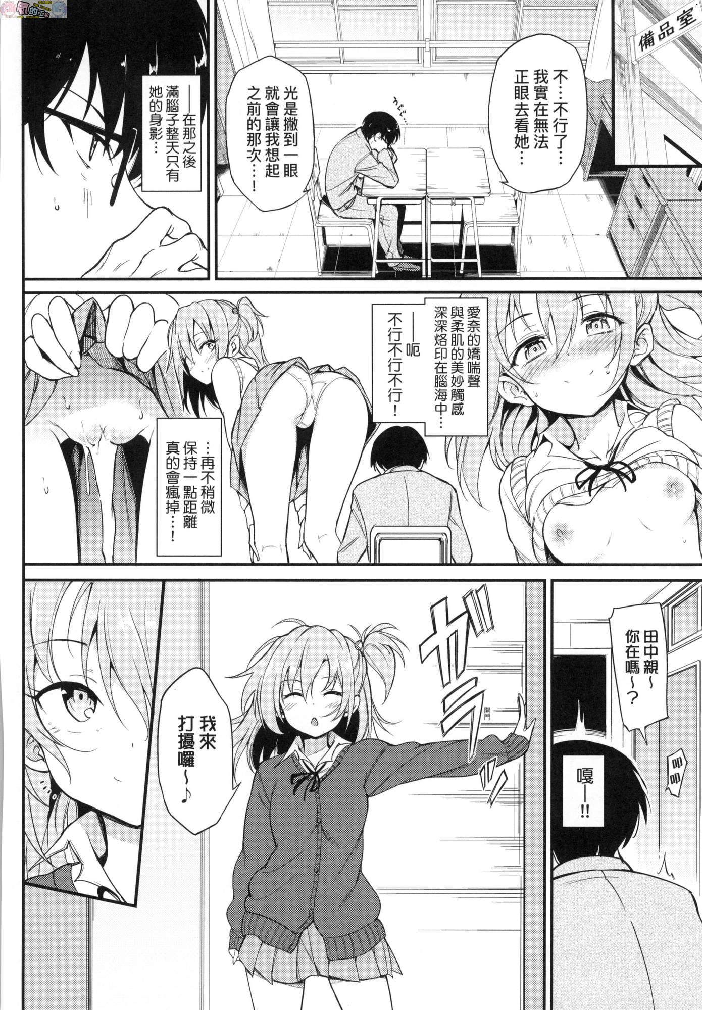 風的工房078