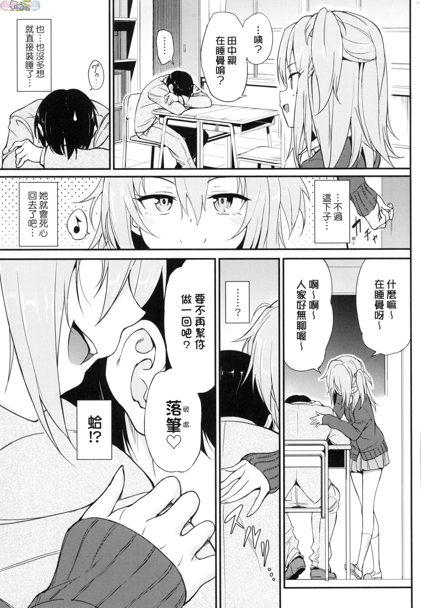 風的工房079