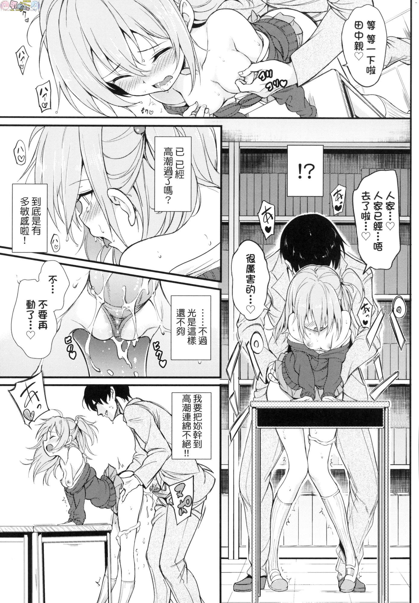 風的工房089