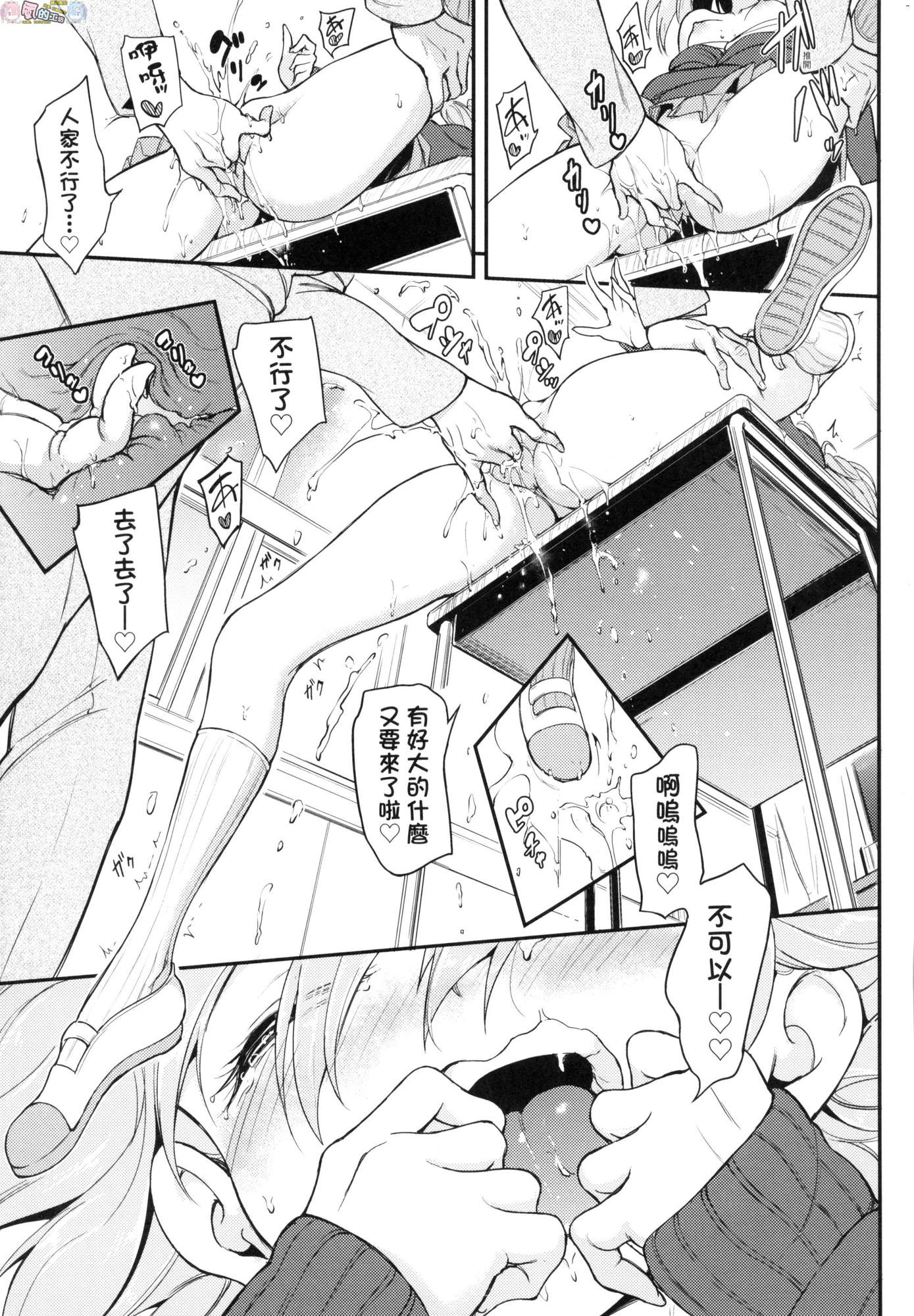 風的工房091