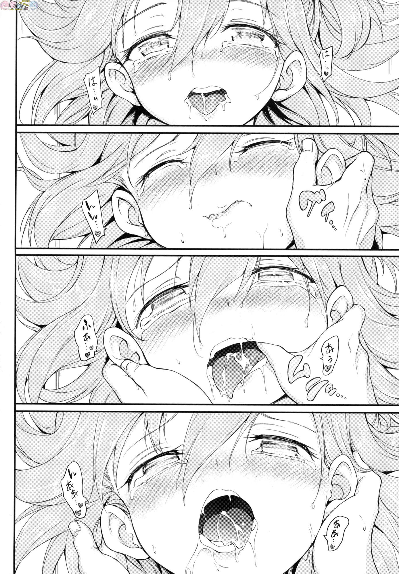 風的工房096