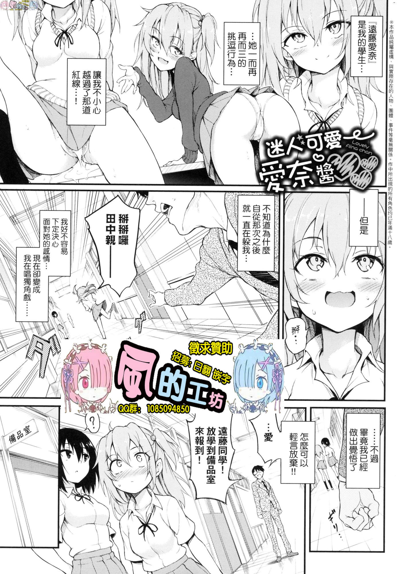風的工房101