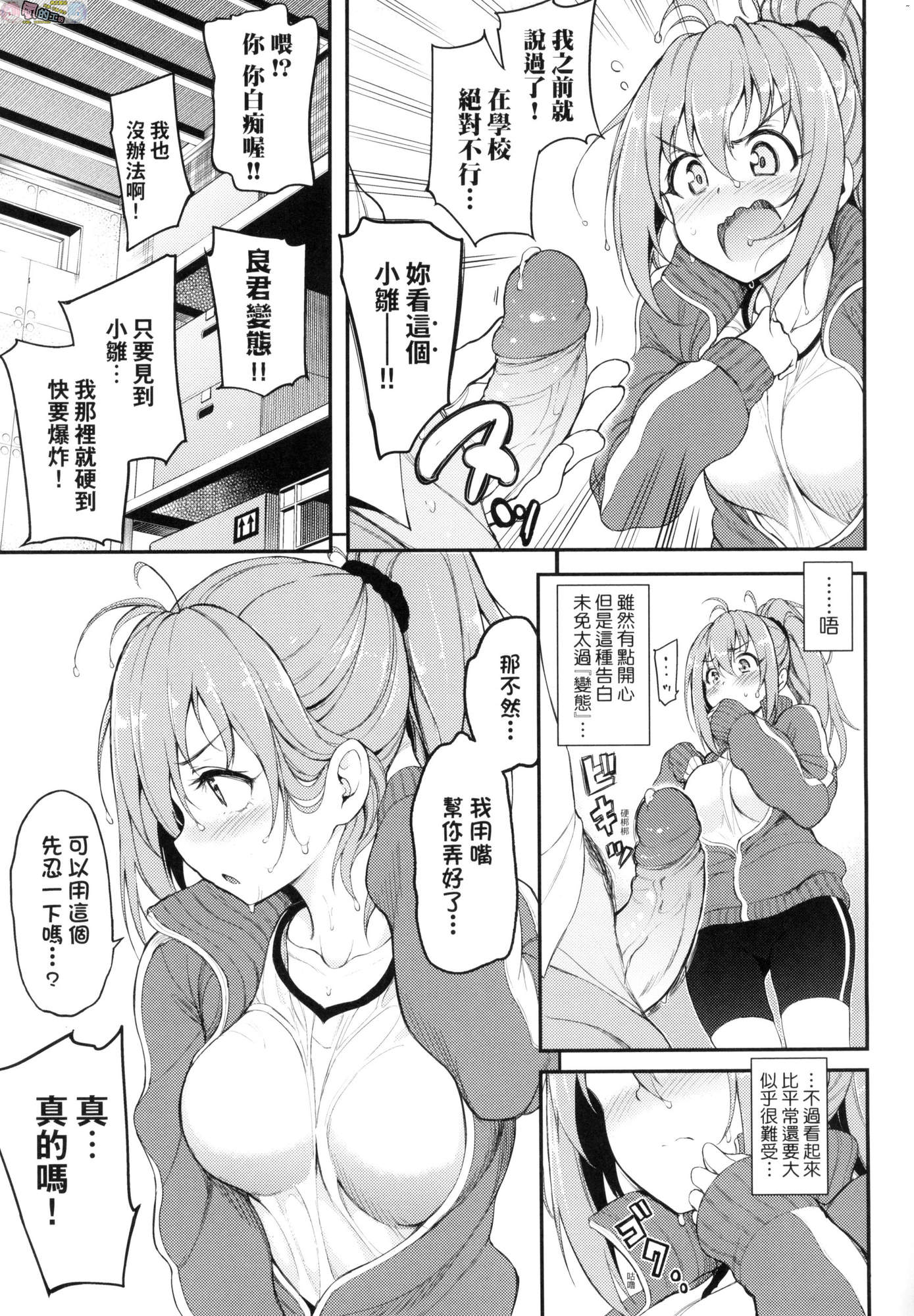 風的工房127