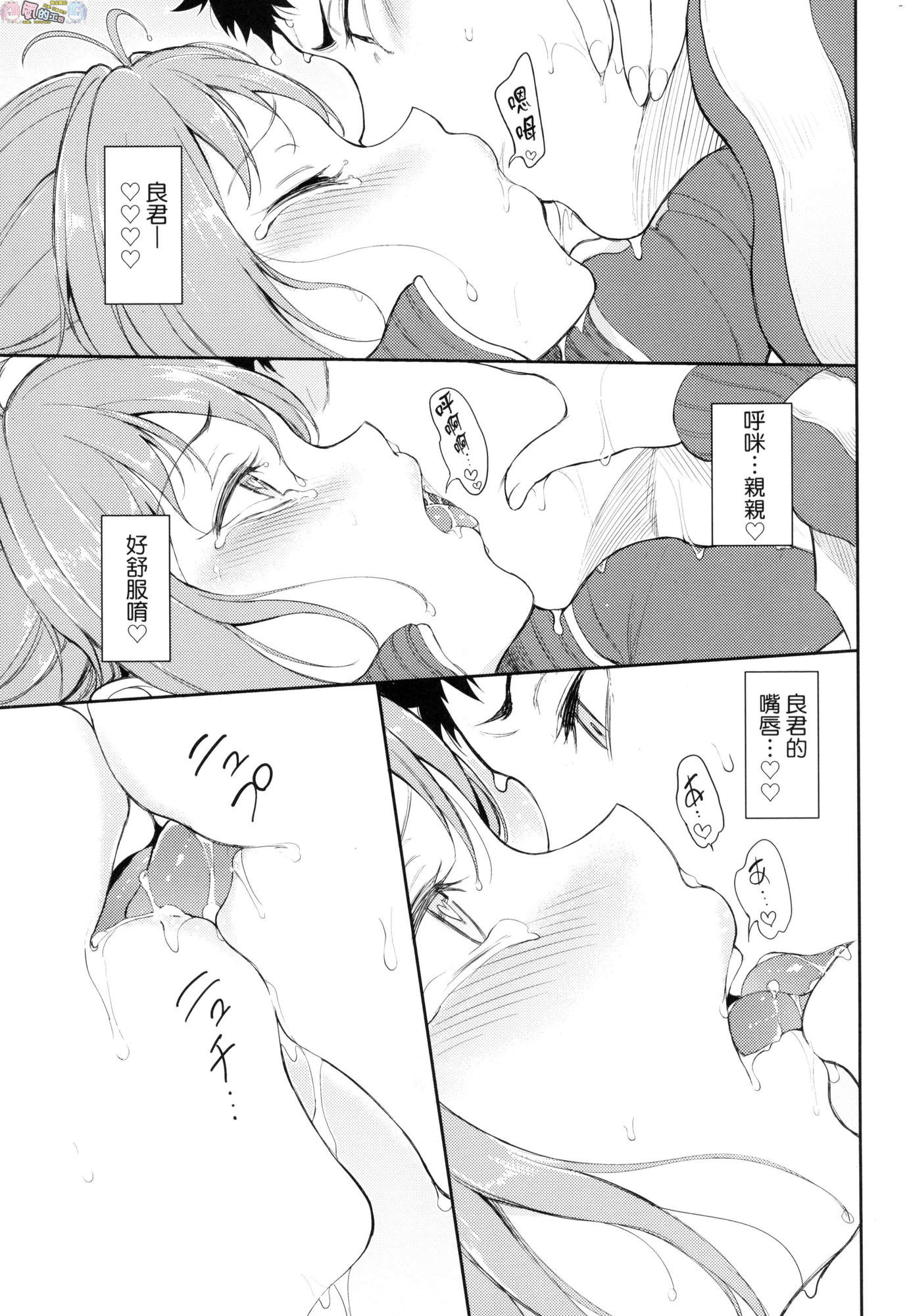 風的工房143