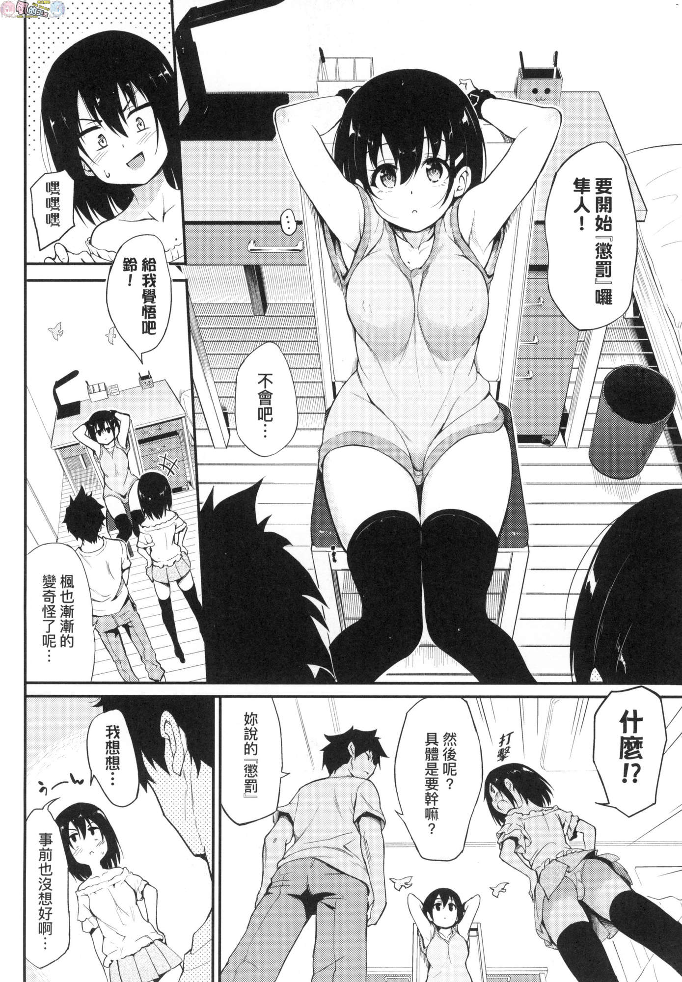 風的工房148