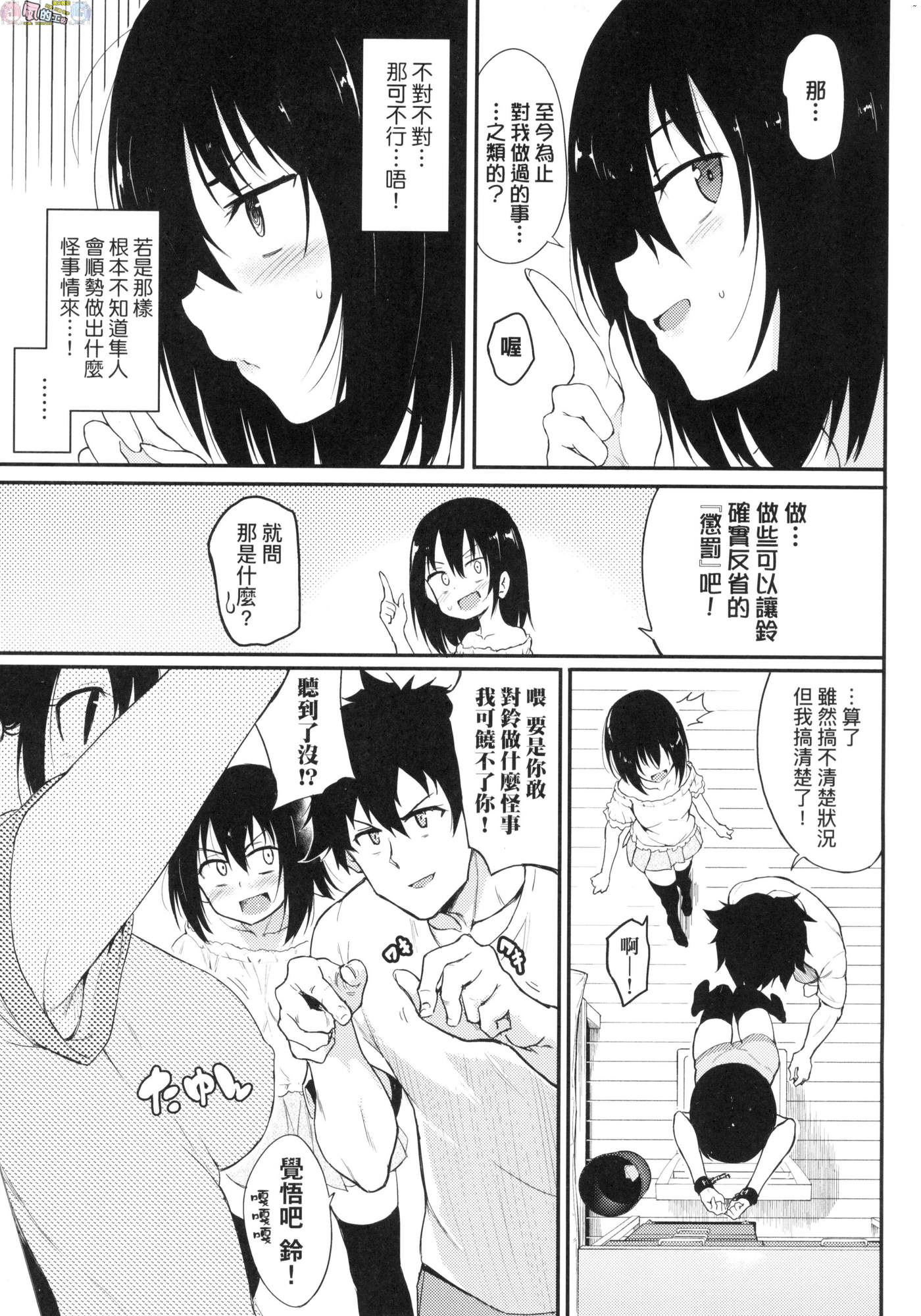 風的工房149
