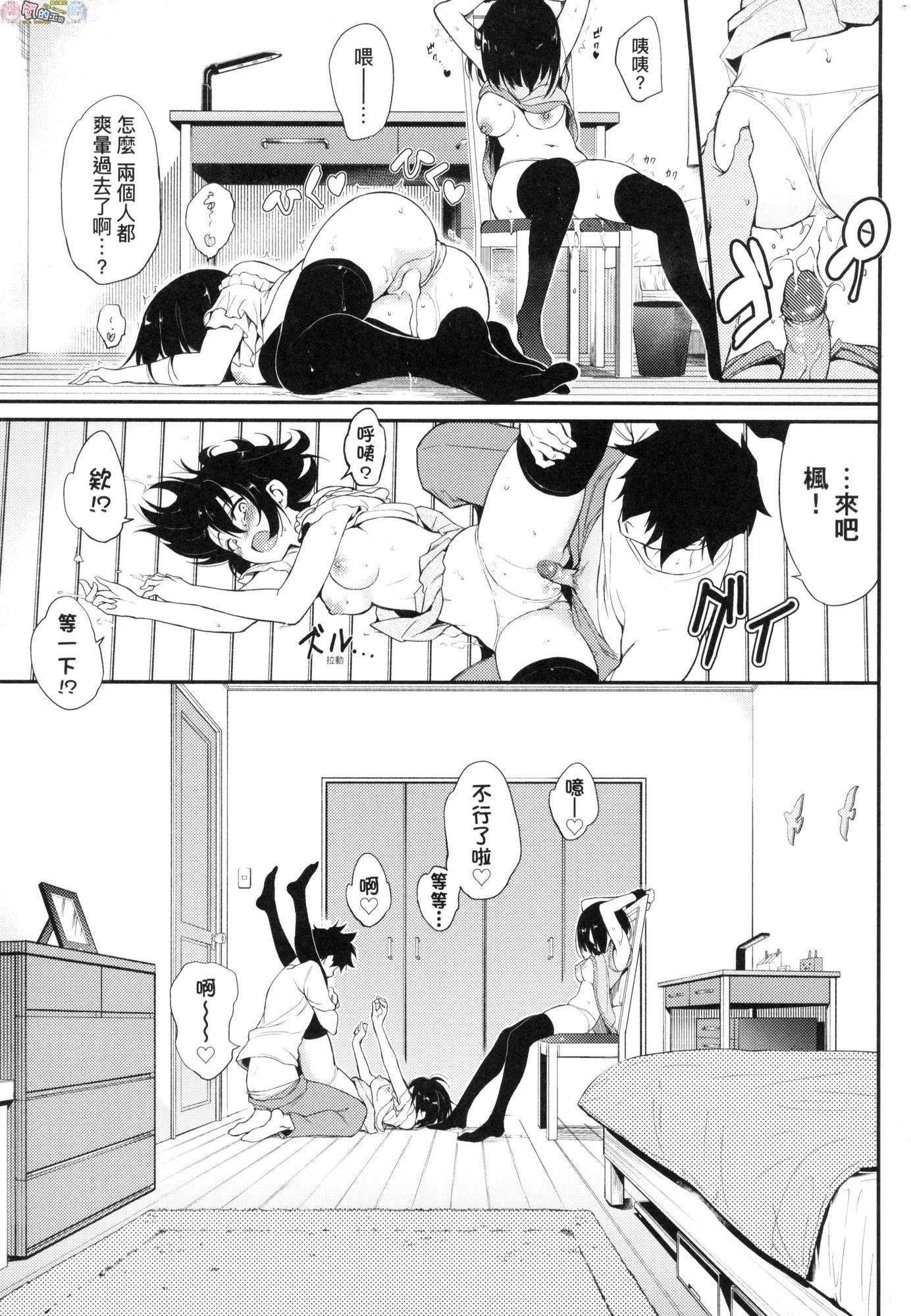 風的工房169