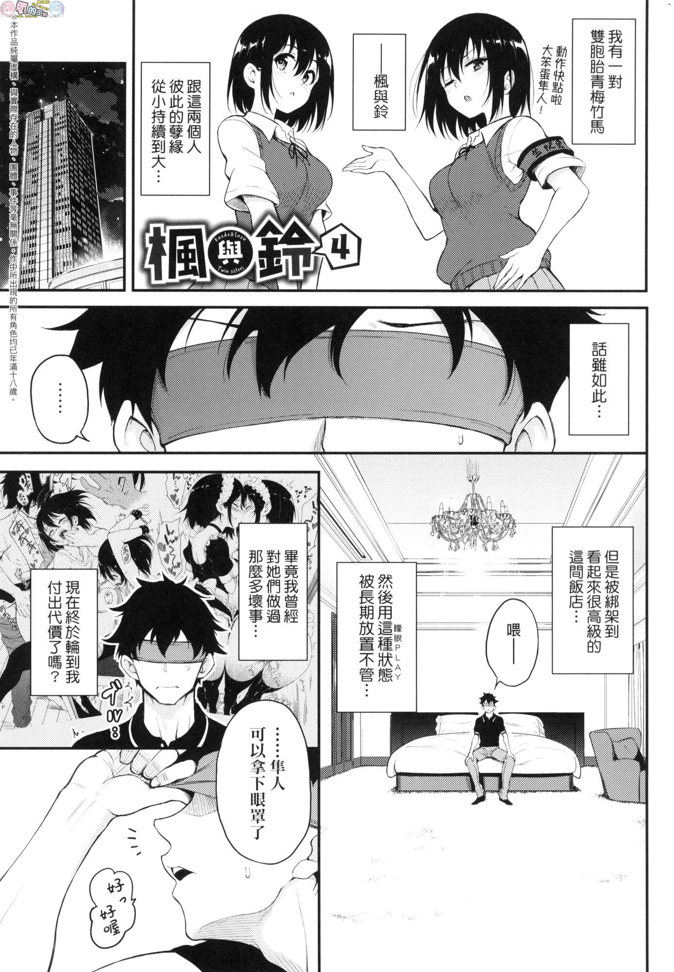 風的工房171