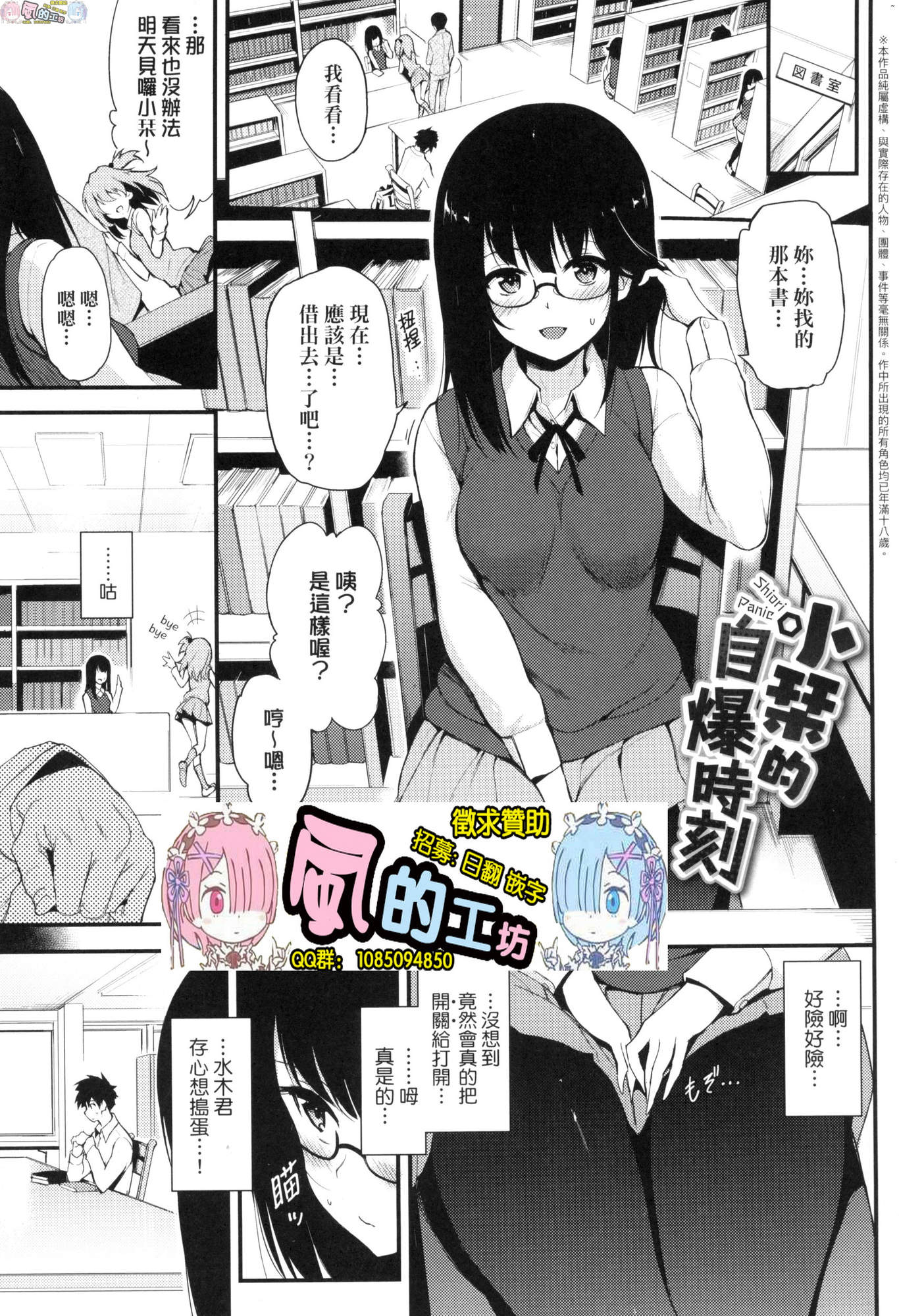風的工房005