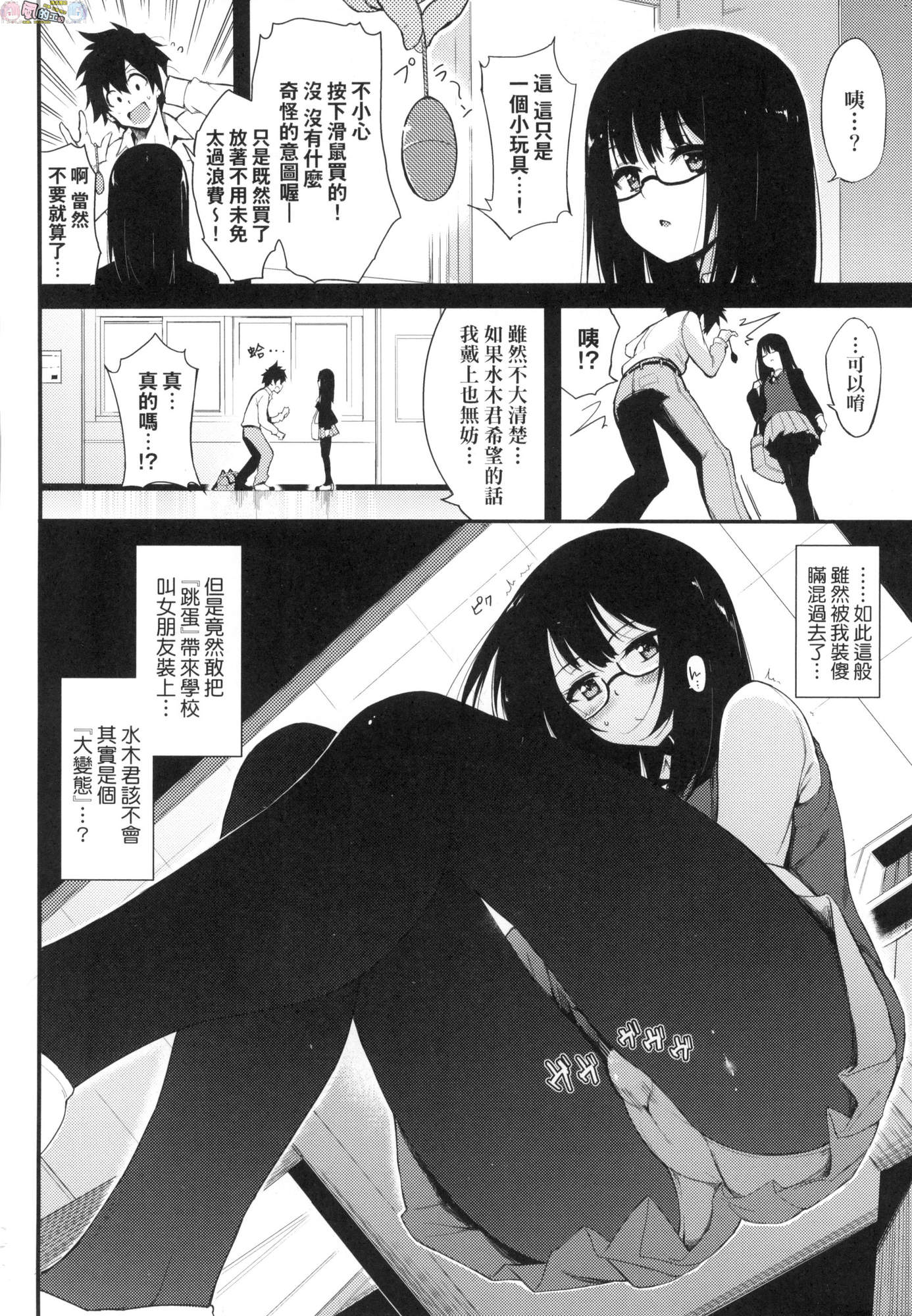 風的工房006
