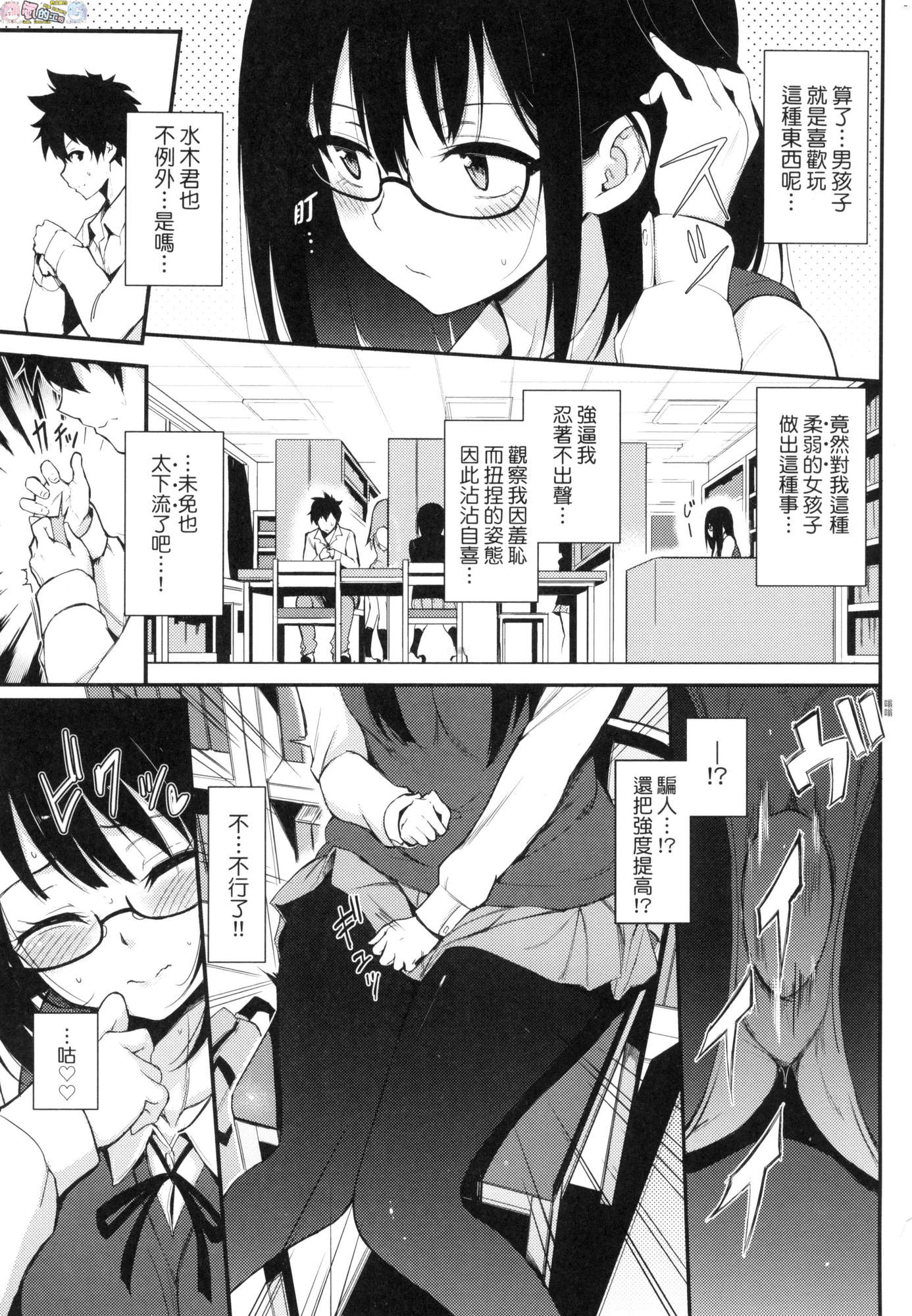 風的工房007