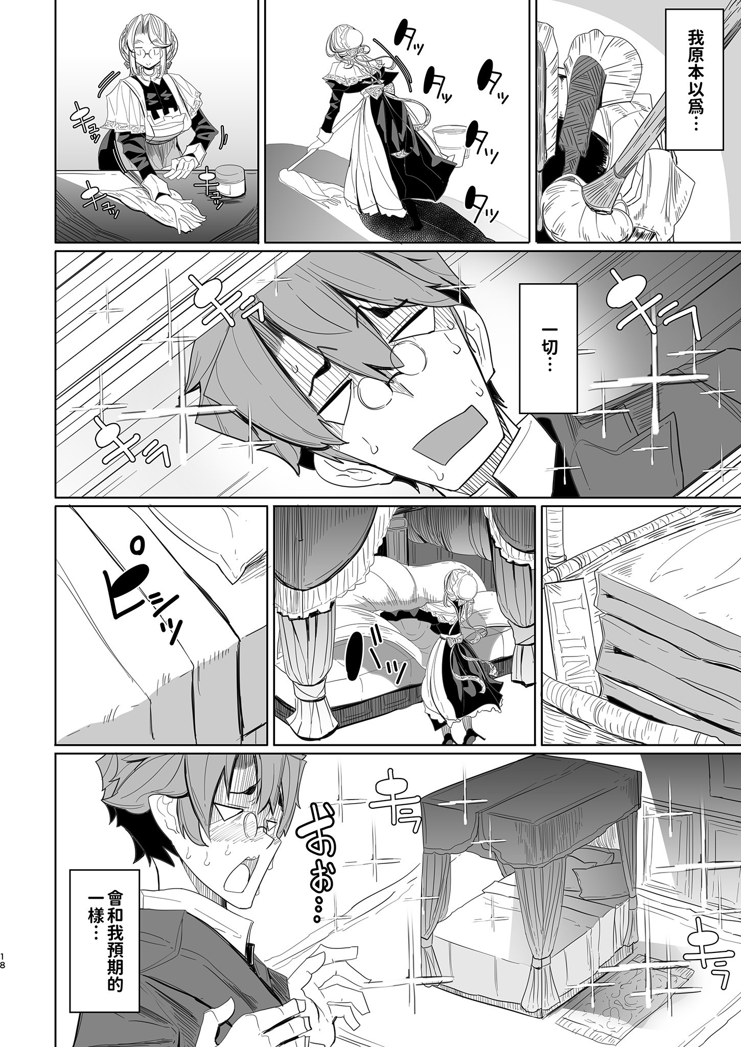 016