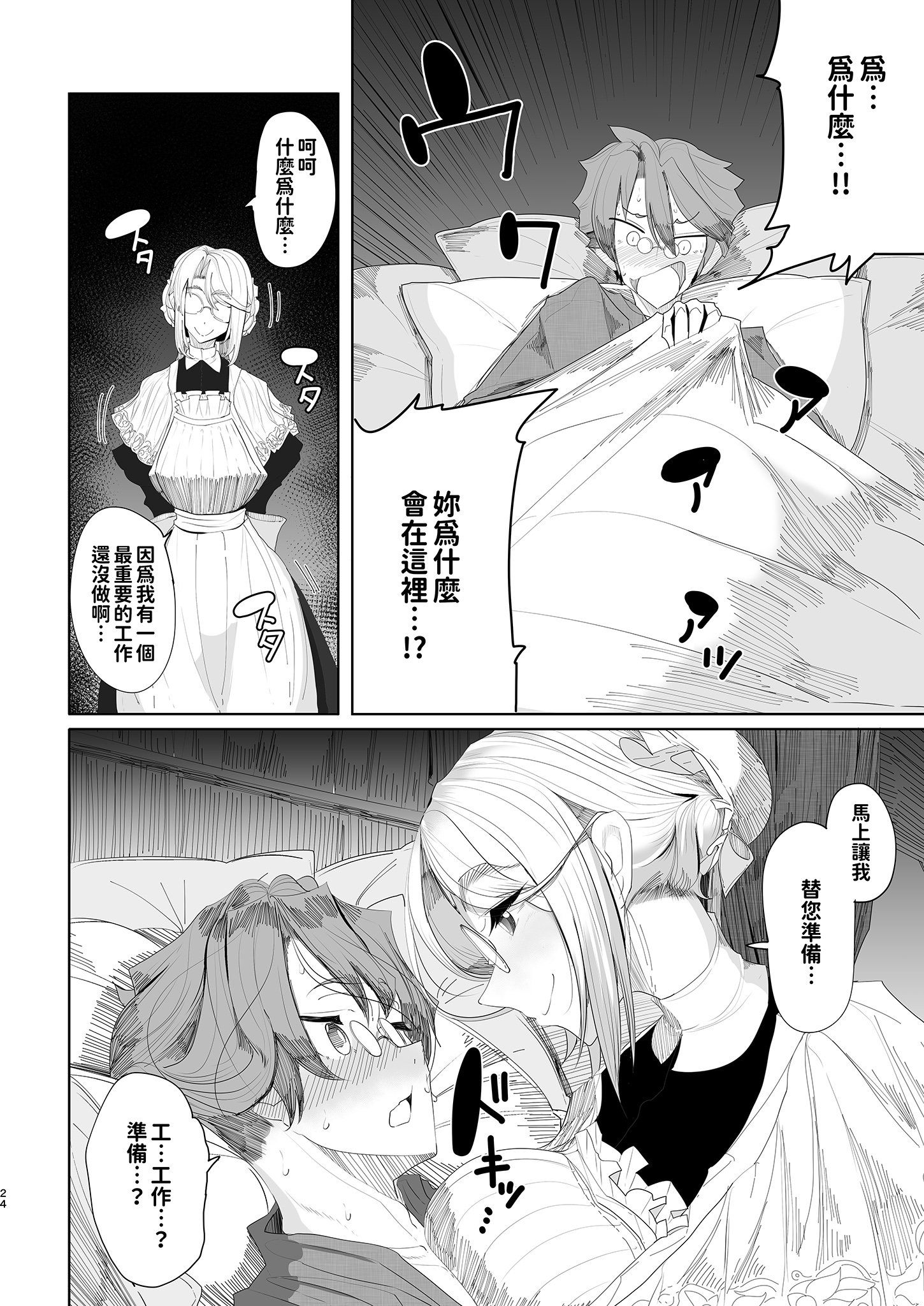 022
