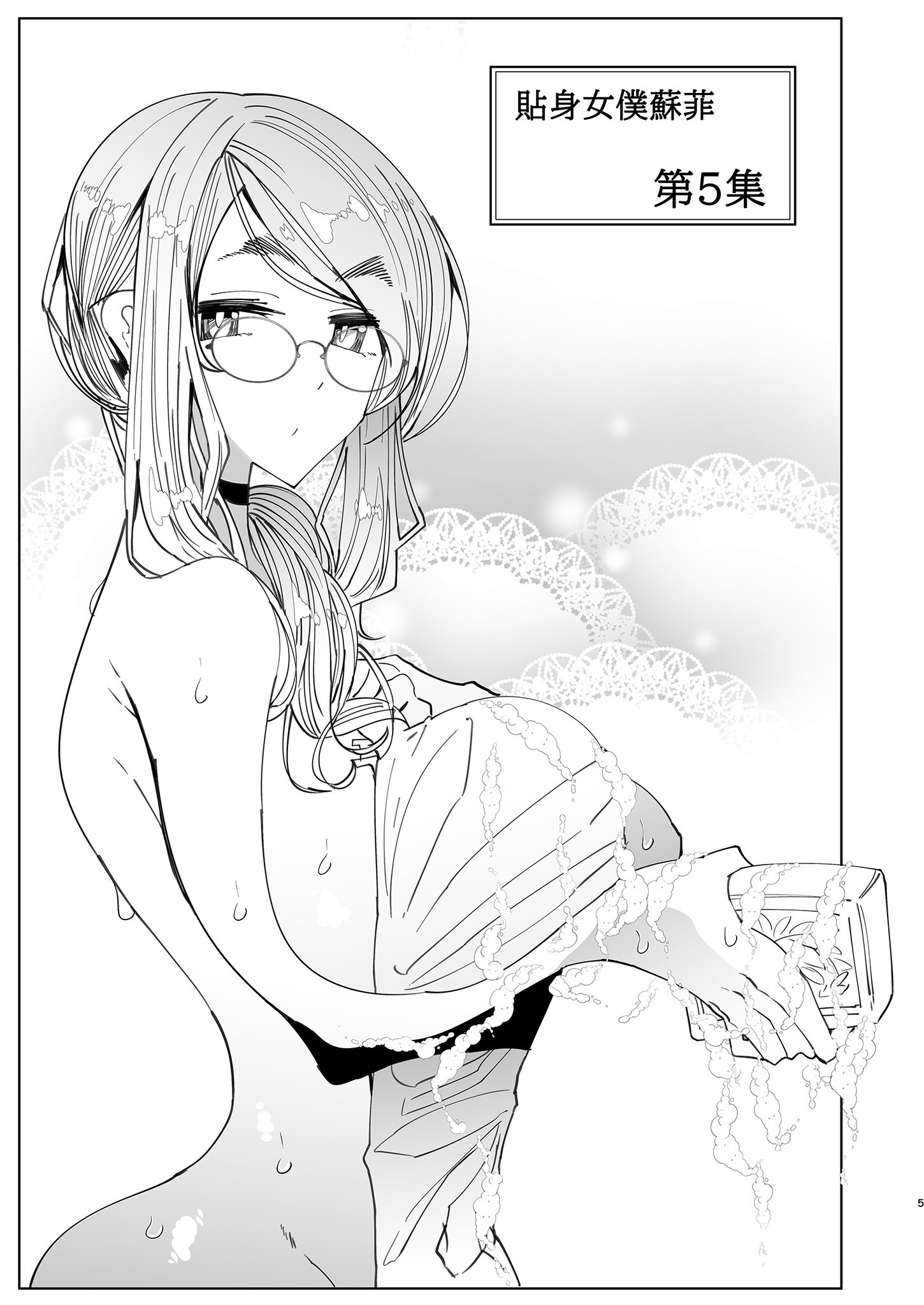 233