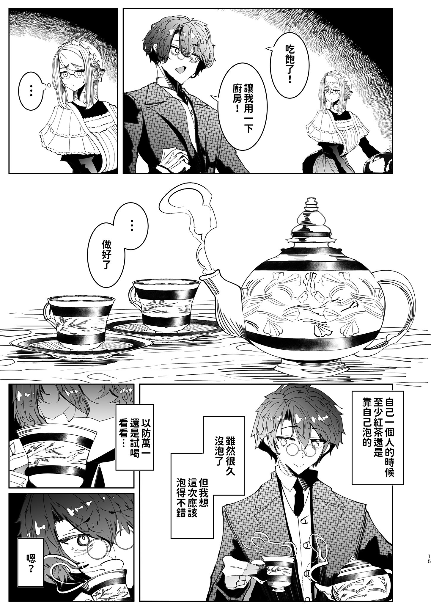 243