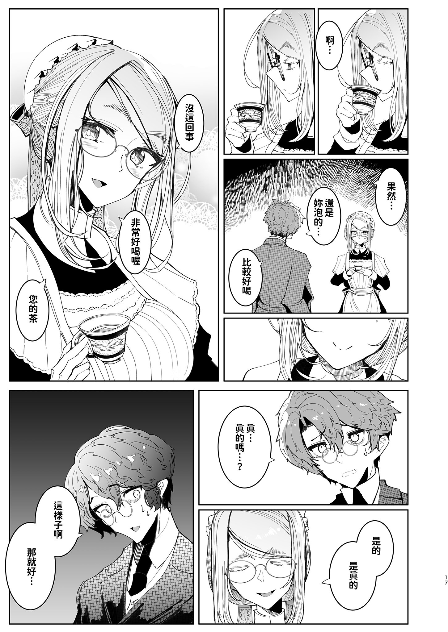 245