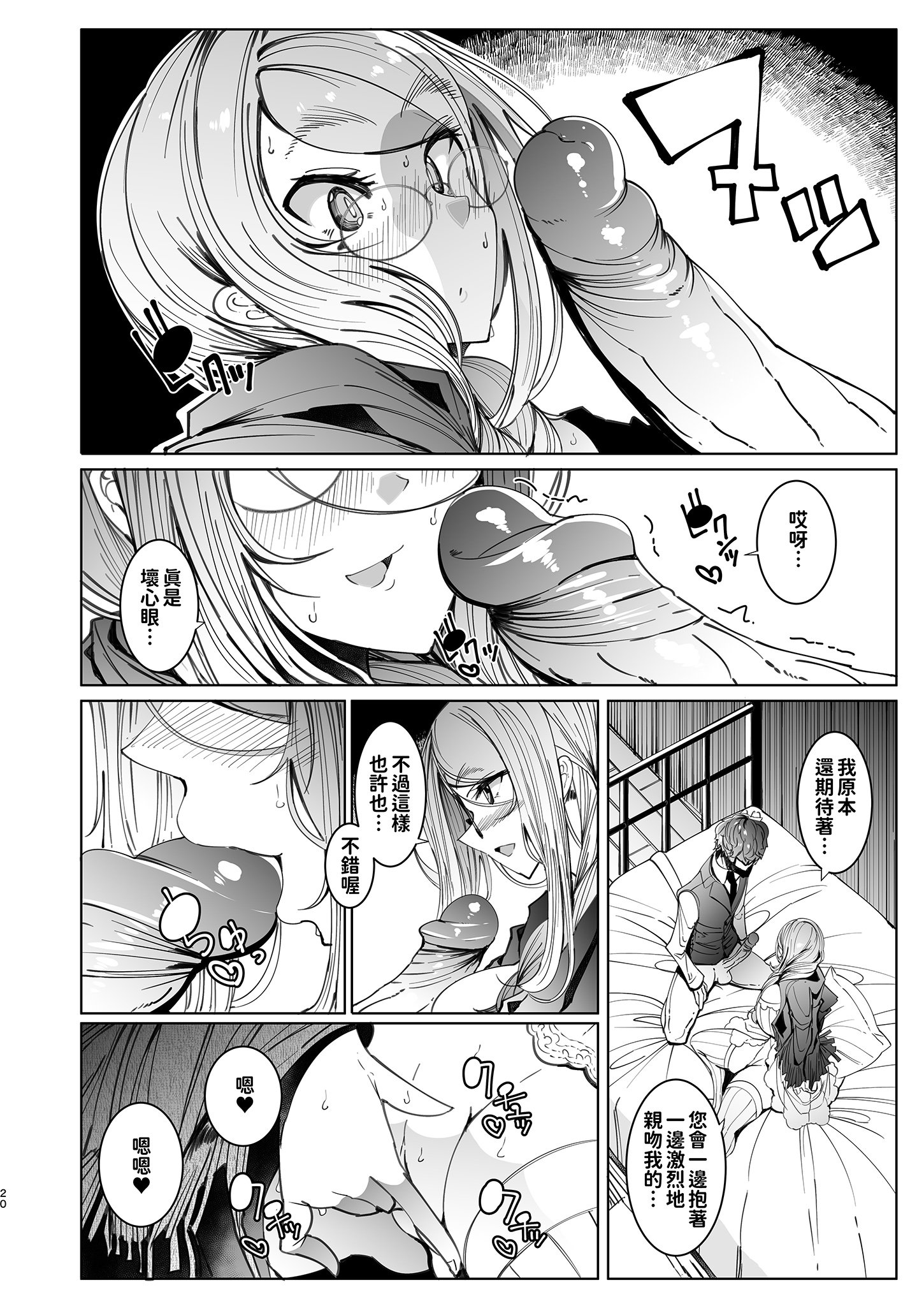 302