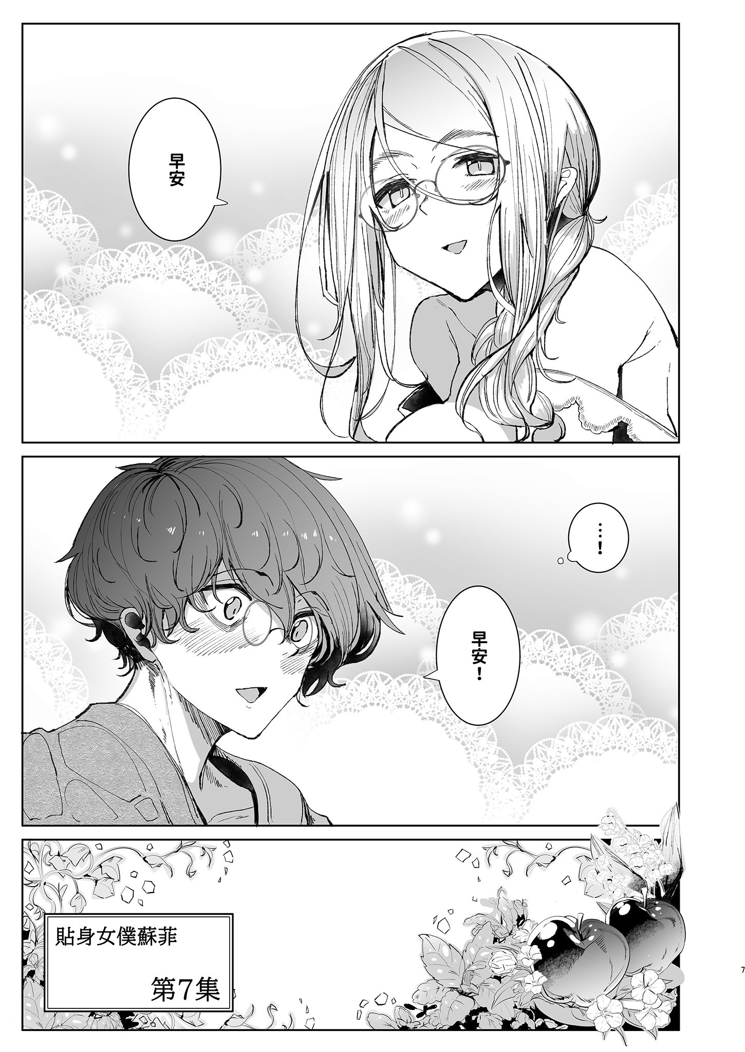 346