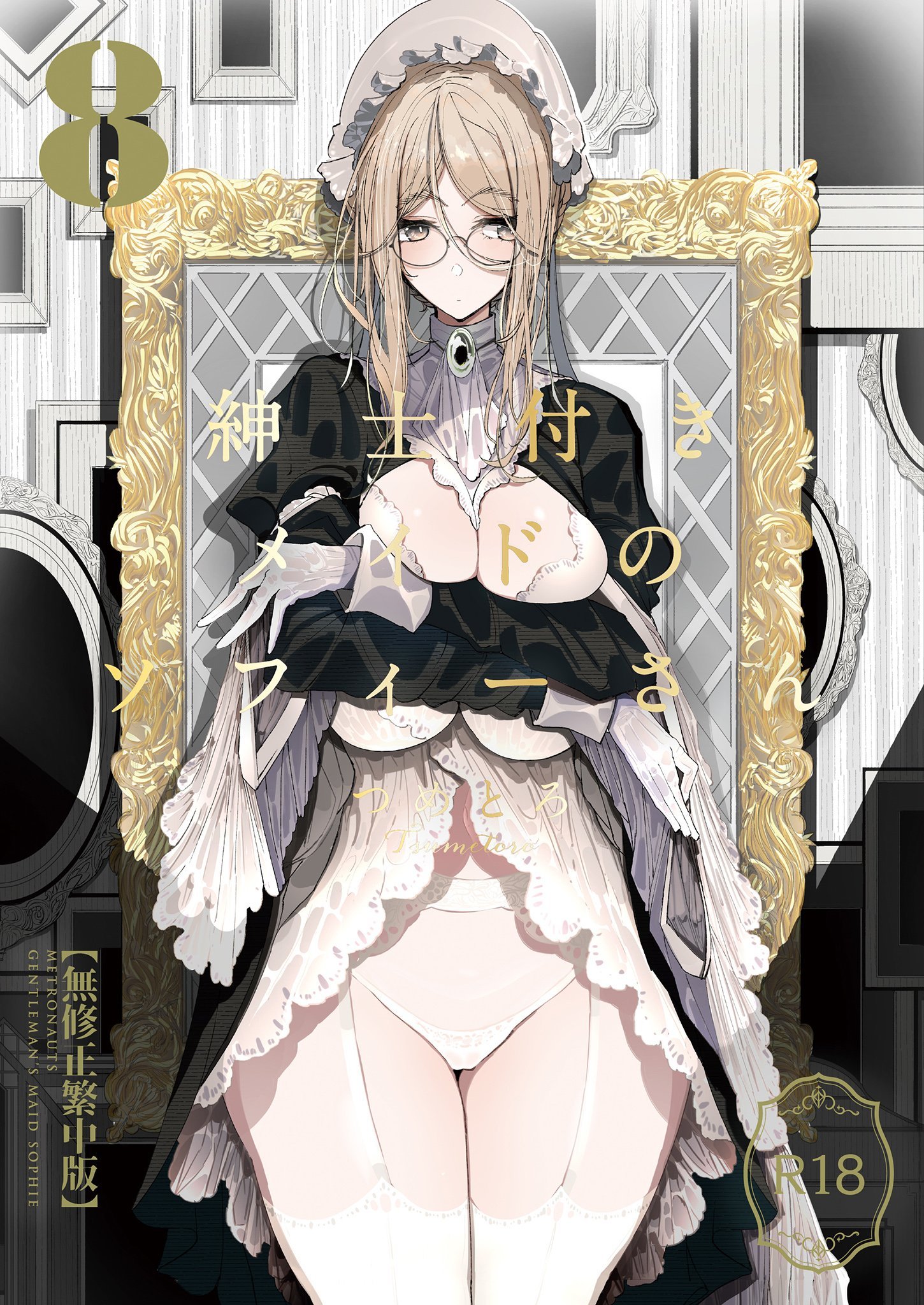 410