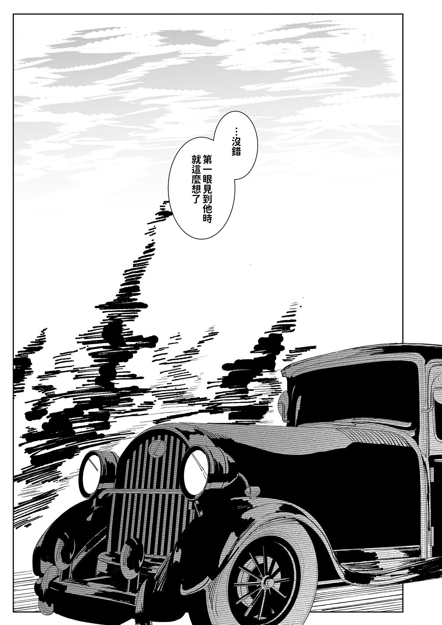 413