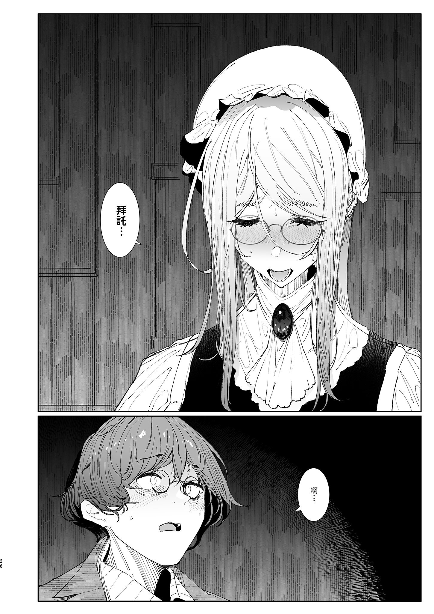 433