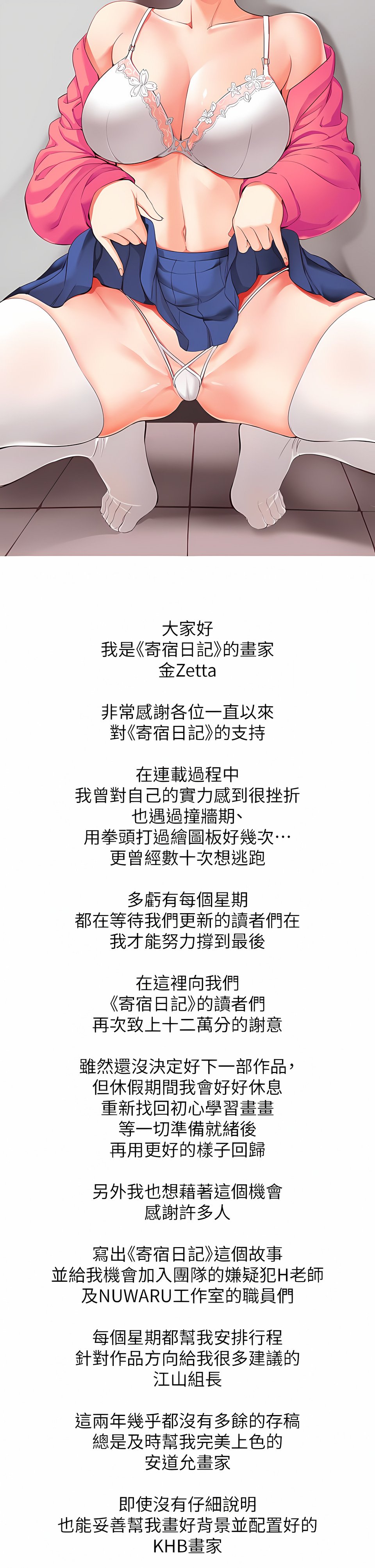 a_02