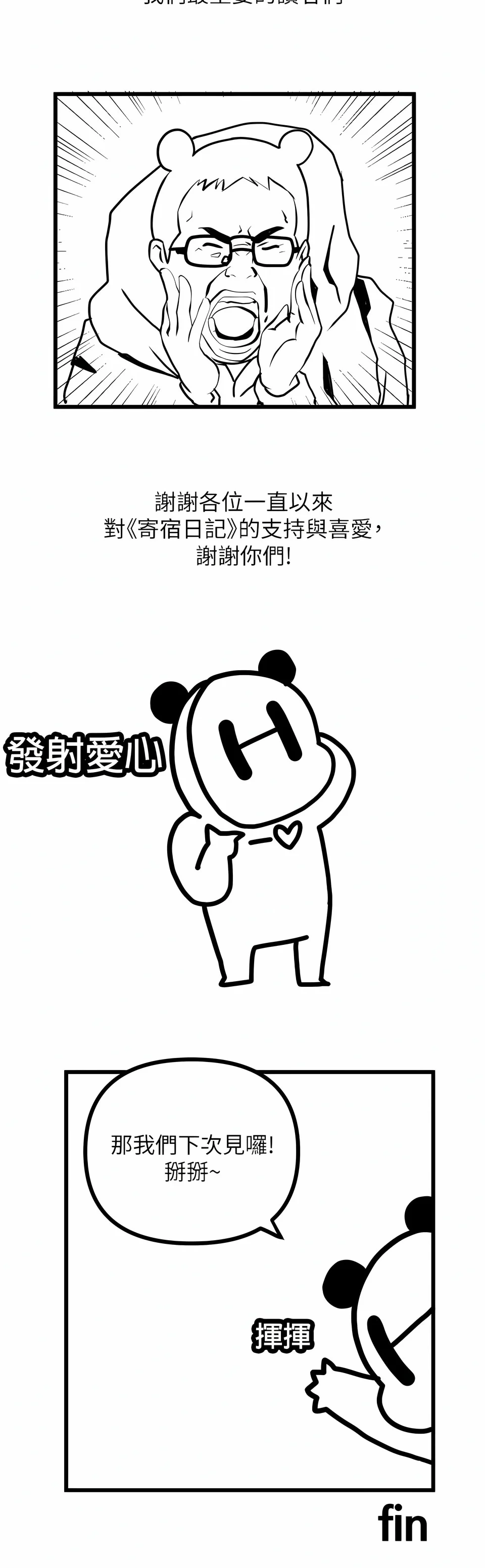a_08