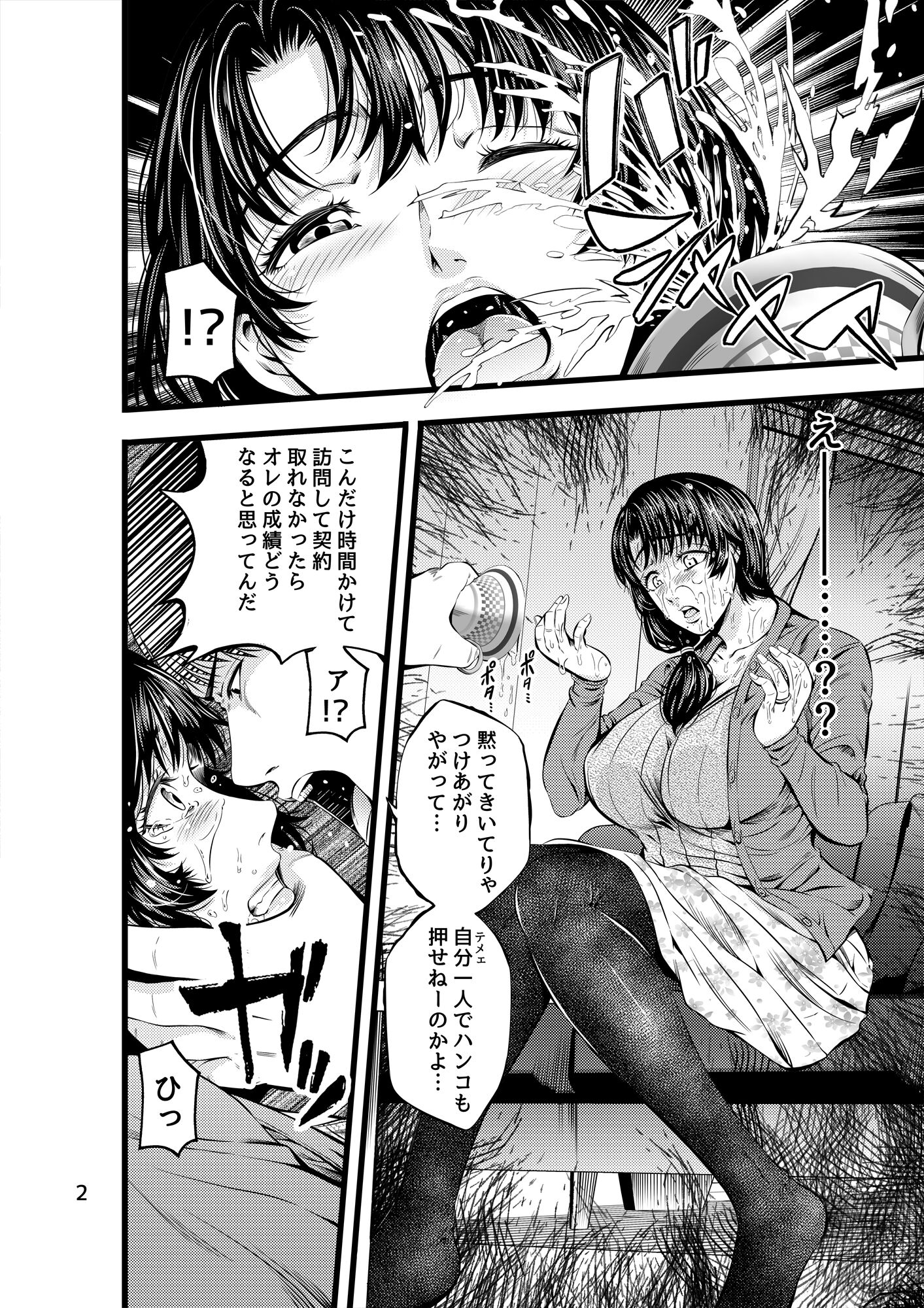 03