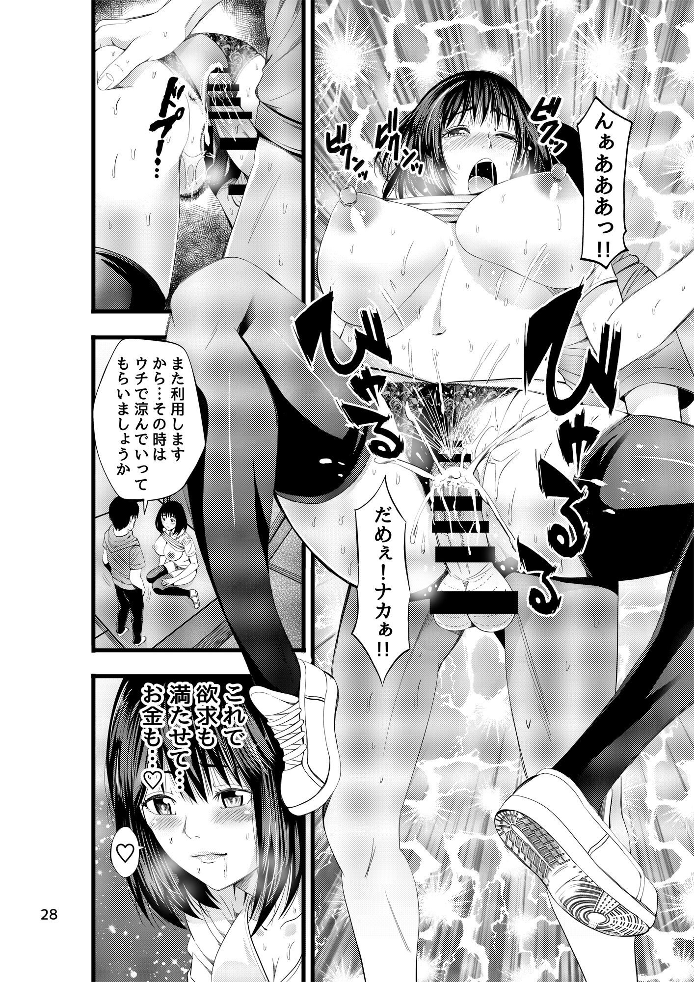 29